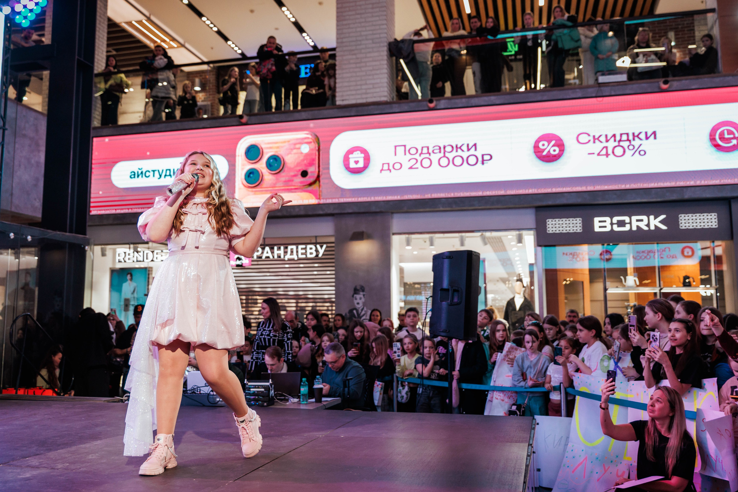 КОНЦЕРТ ДЕТСКИХ БЛОГЕРОВ. СтешОК, Макар Давыдов и другие ребята. Фотограф Нижний Новгород Игнатьева Виктория