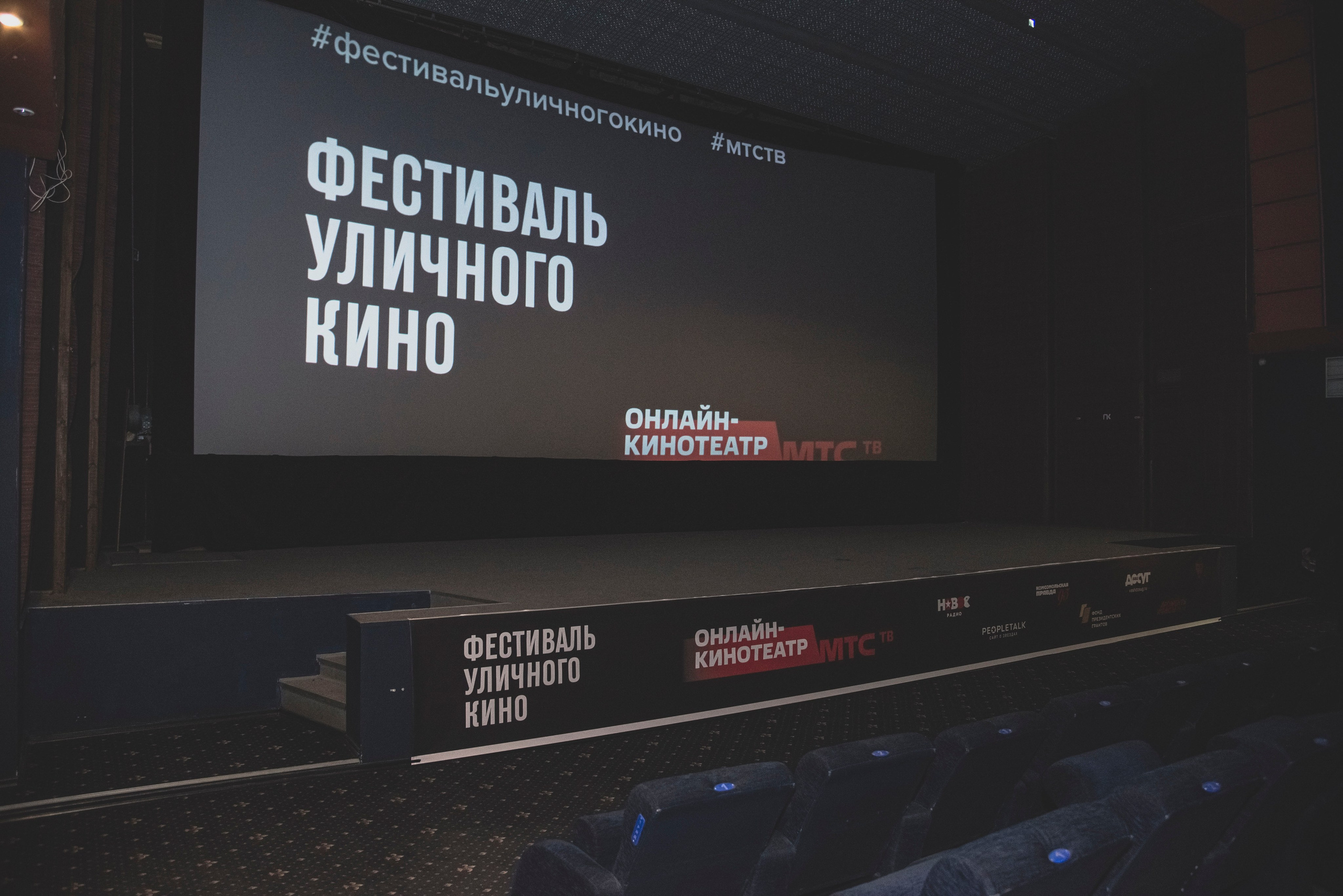 Репортажка. Гупалов Игорь — фотограф