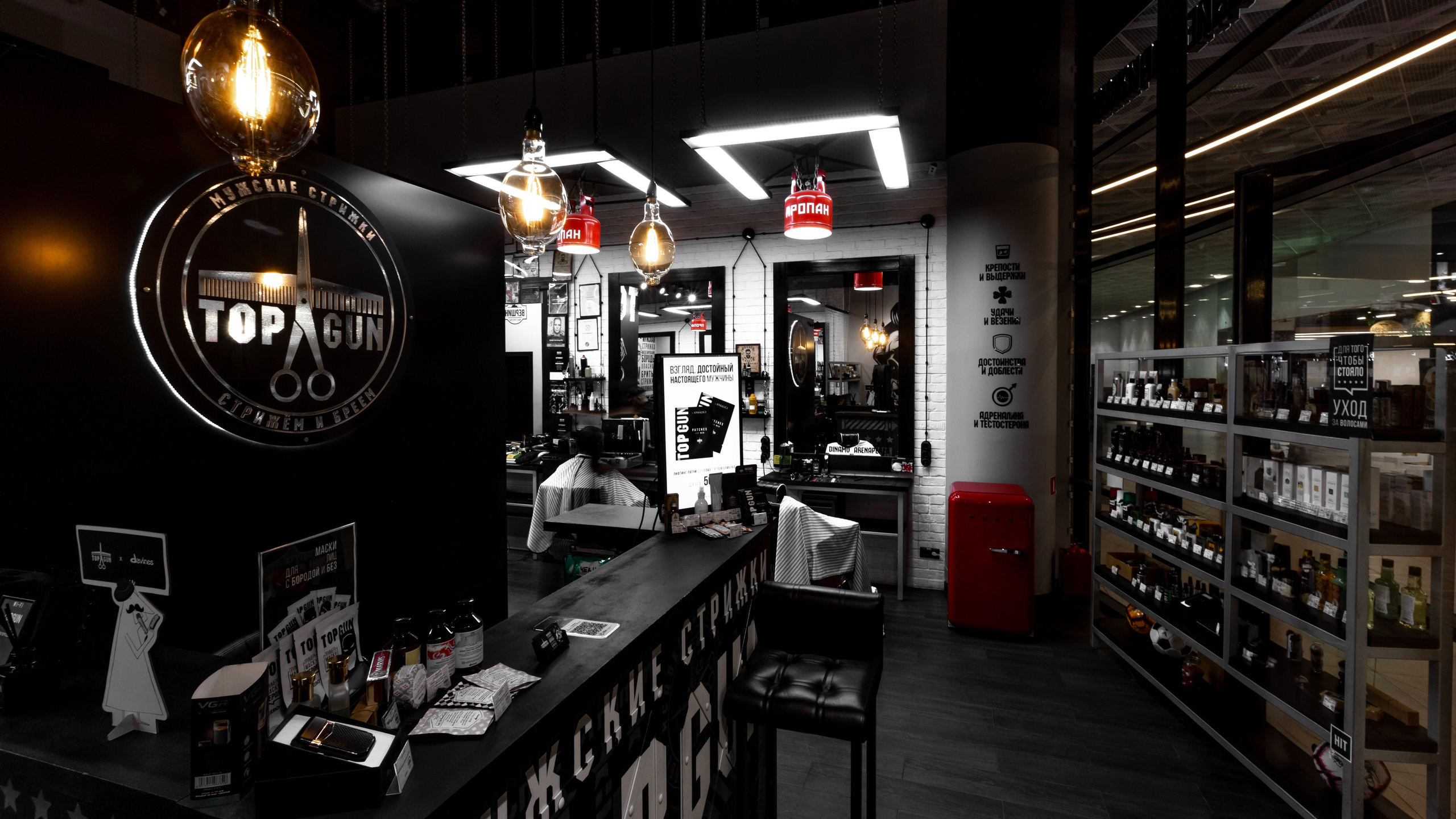 Барбершоп TopGun. Фотограф Нина Крутая Москва
