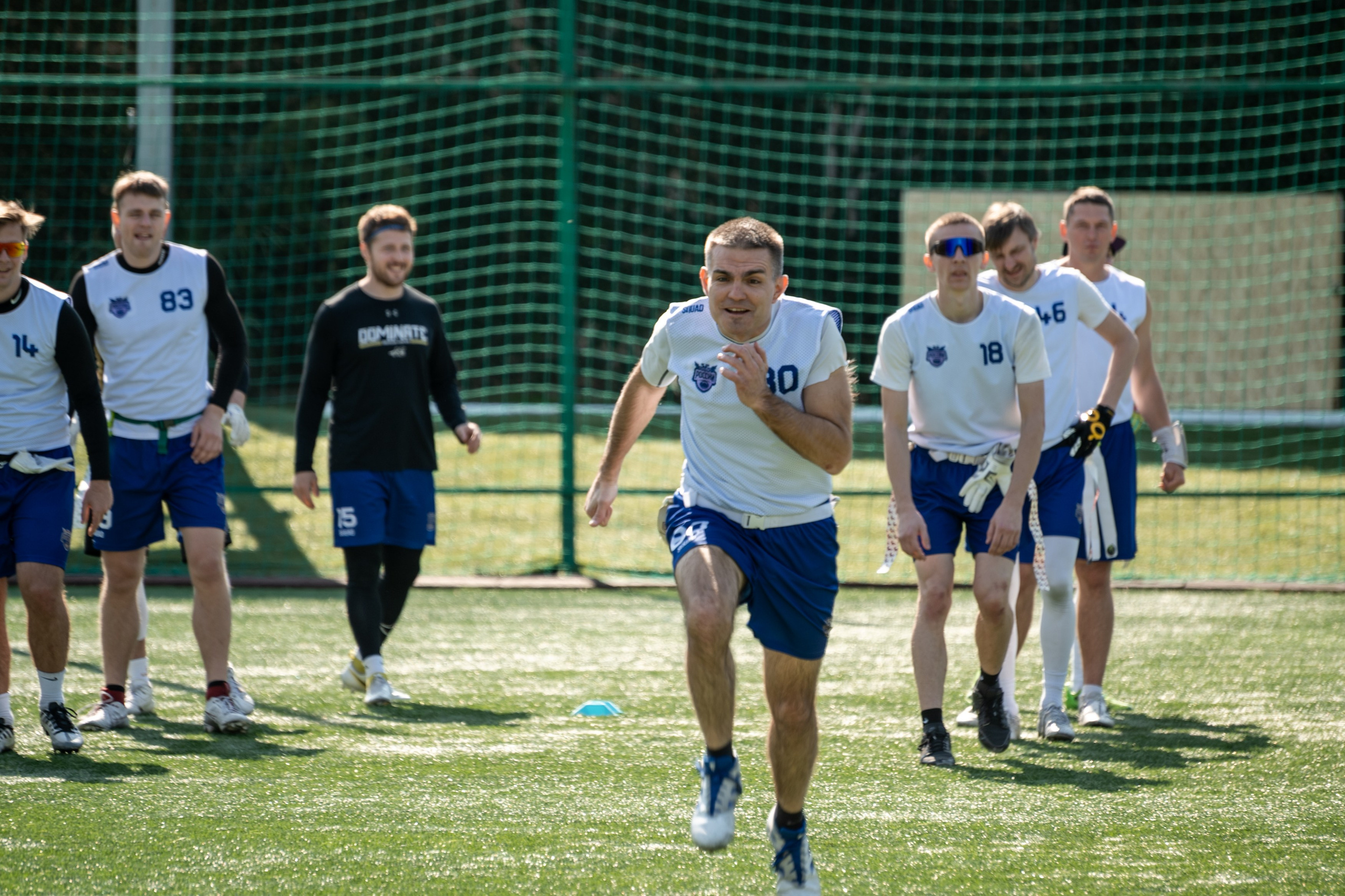 Флаг-футбол. Свадебный и семейный фотограф София Невская