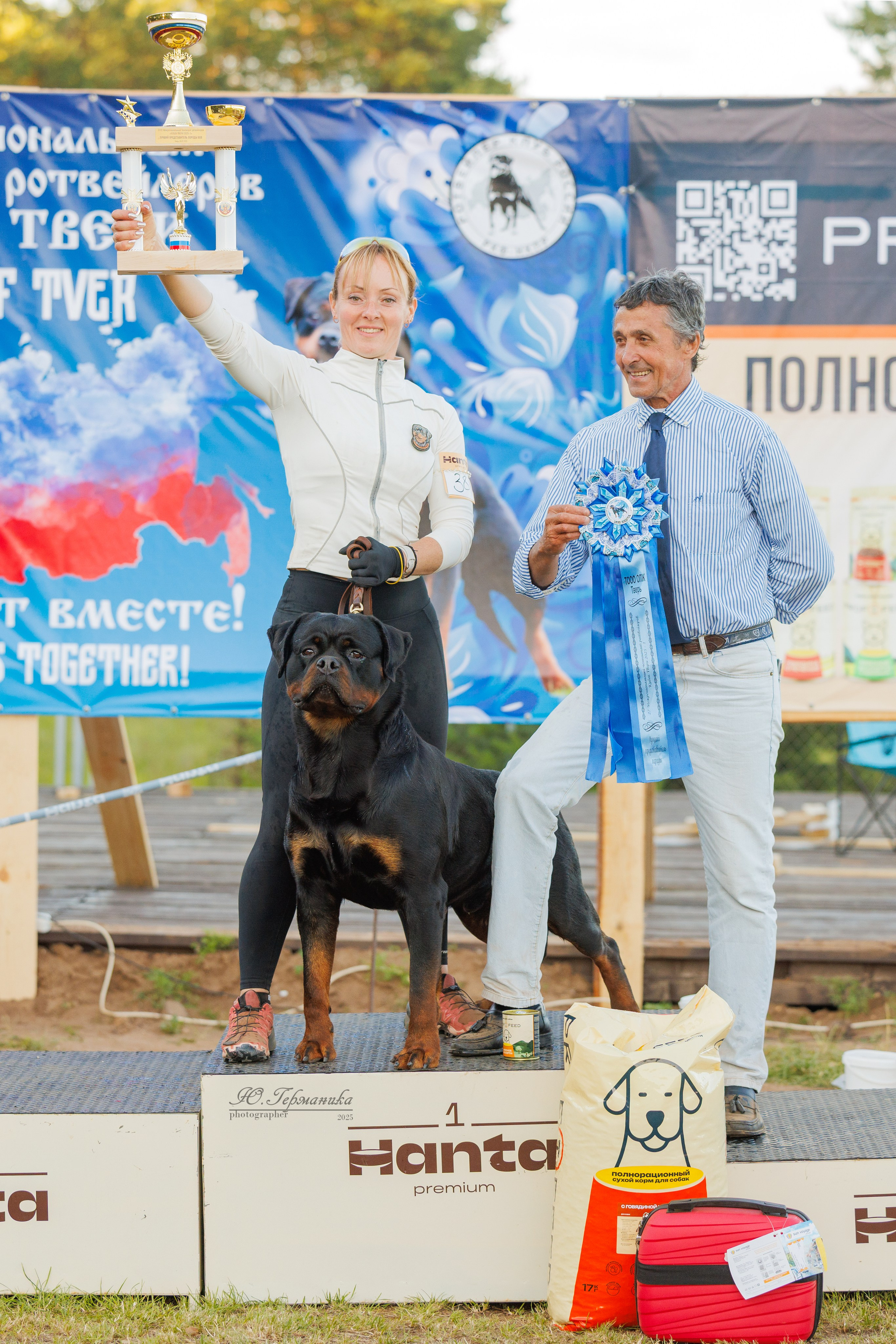 Тверь ротвейлеры 5-6.07.2025. Фотограф-анималист Юлия Германика