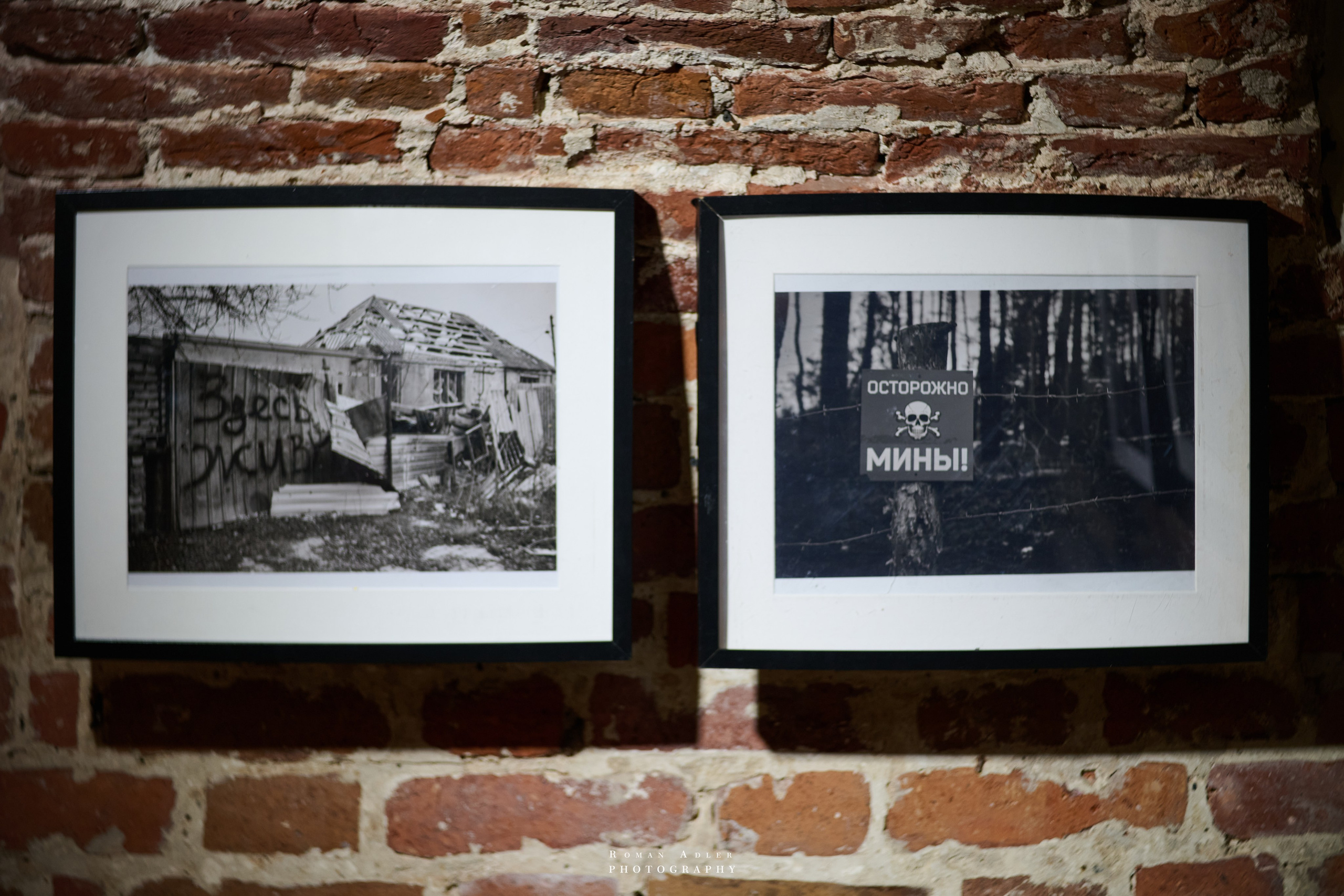 Художественный проект выставка «Глазами ГЕРОЕВ». Фотограф Роман Адлер