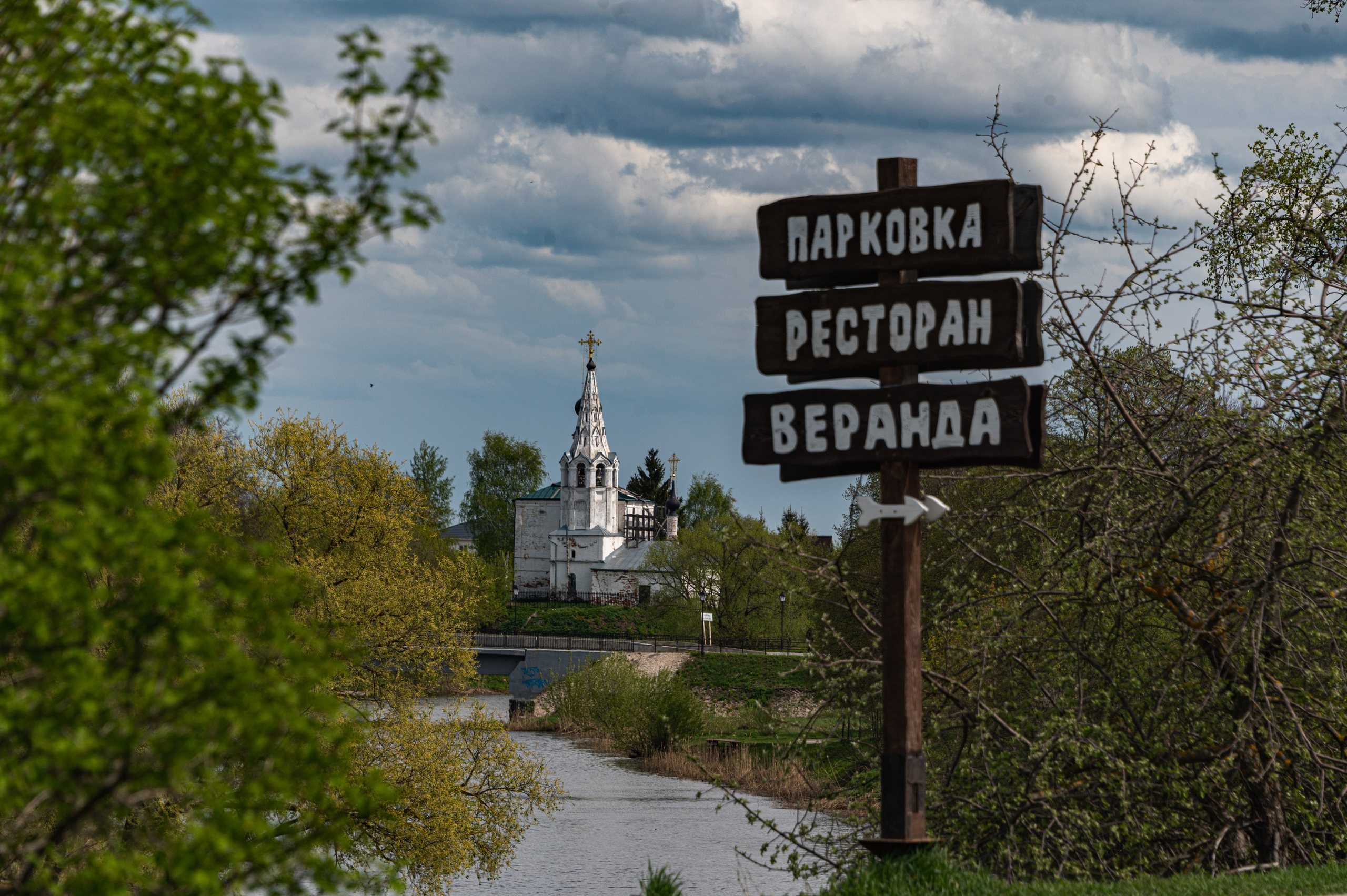 Суздаль. Май 2023. Фотограф Роман Адлер