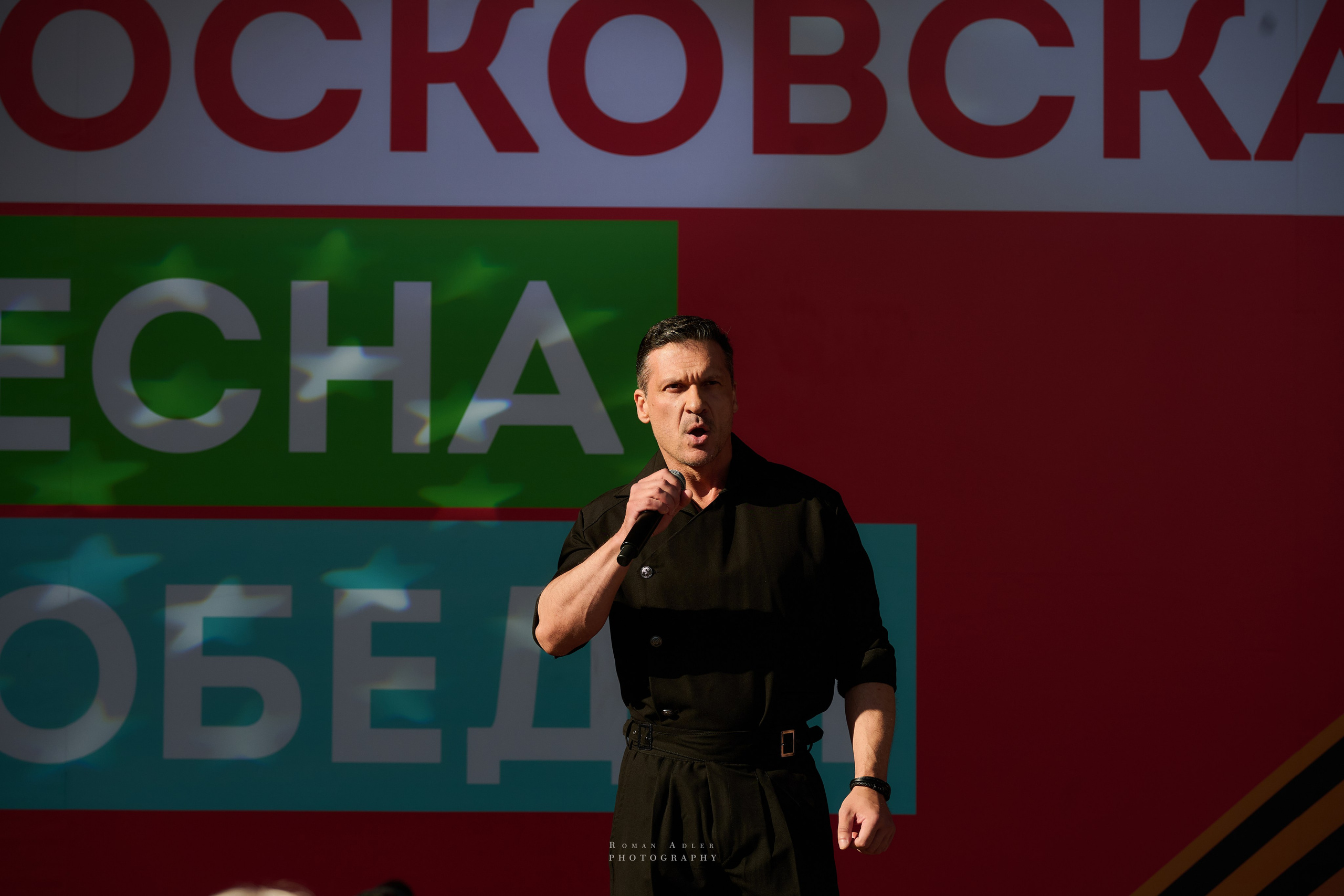 Московская весна Победы. Фотограф Роман Адлер