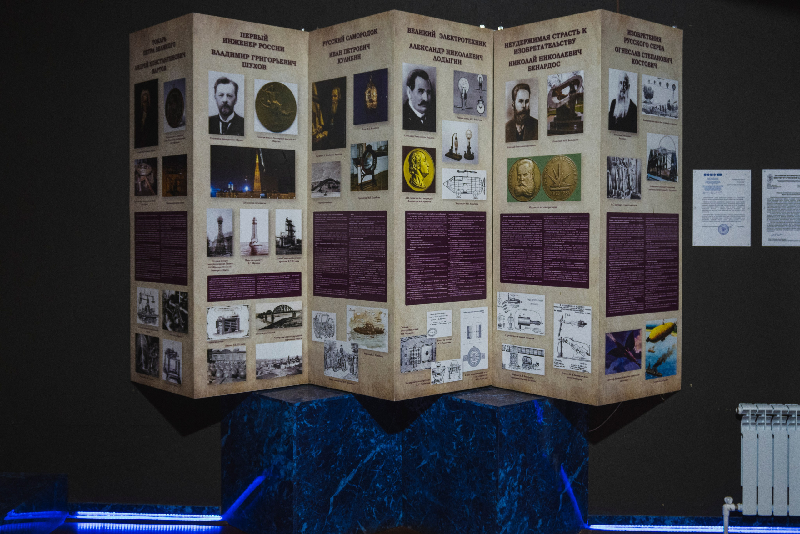 Фотопрогулка в Переславле. Фотограф Роман Адлер