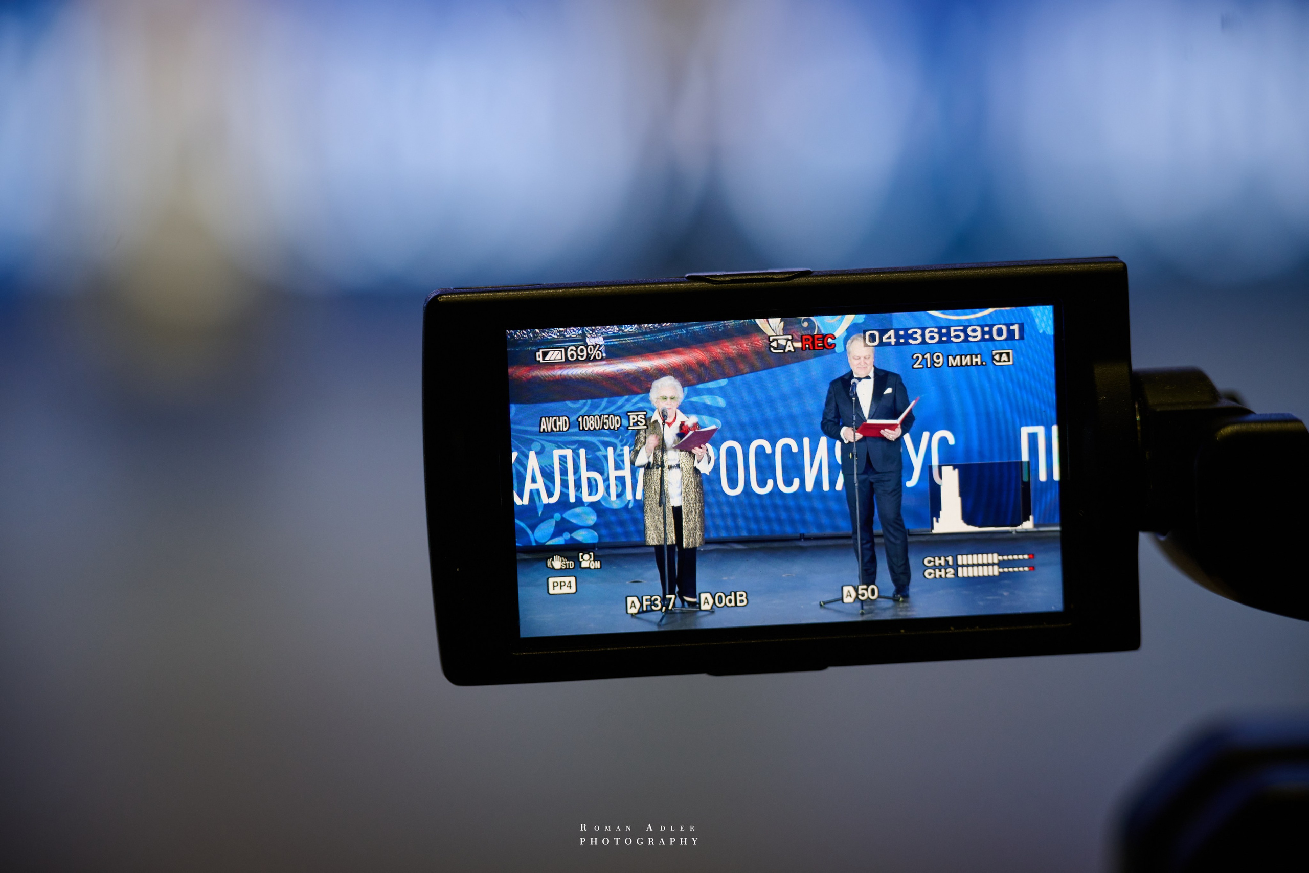 6-я выставка-форум Уникальная Россия. 2026. Фотограф Роман Адлер