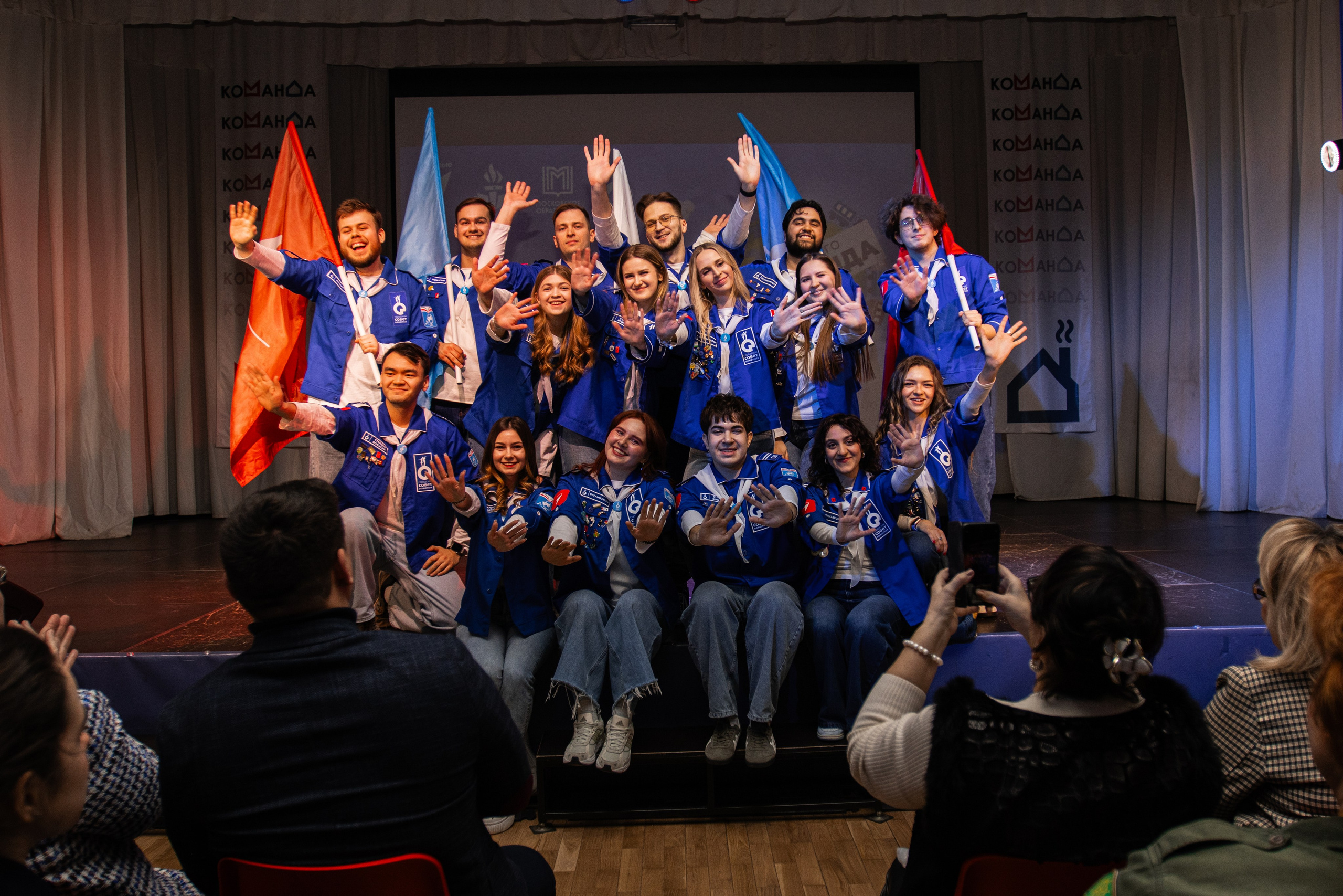 Финал конкурса «Вожатый и его команда». Репортажный фотограф в Москве и Зеленограде Виктория Шишова