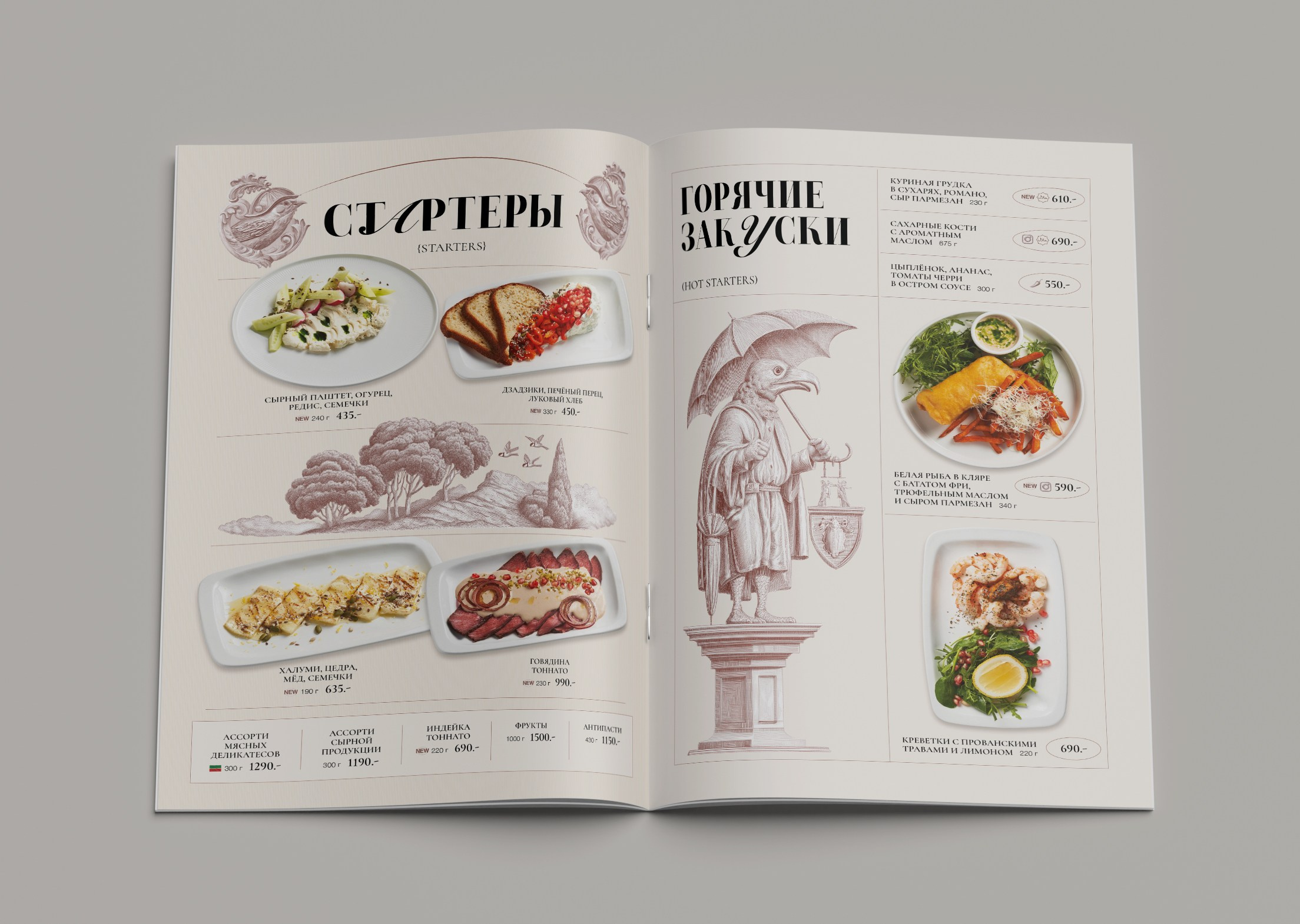 Дизайн меню Bird. FOODCASE — дизайн, айдентика, фото и видео для ресторанов и food-брендов