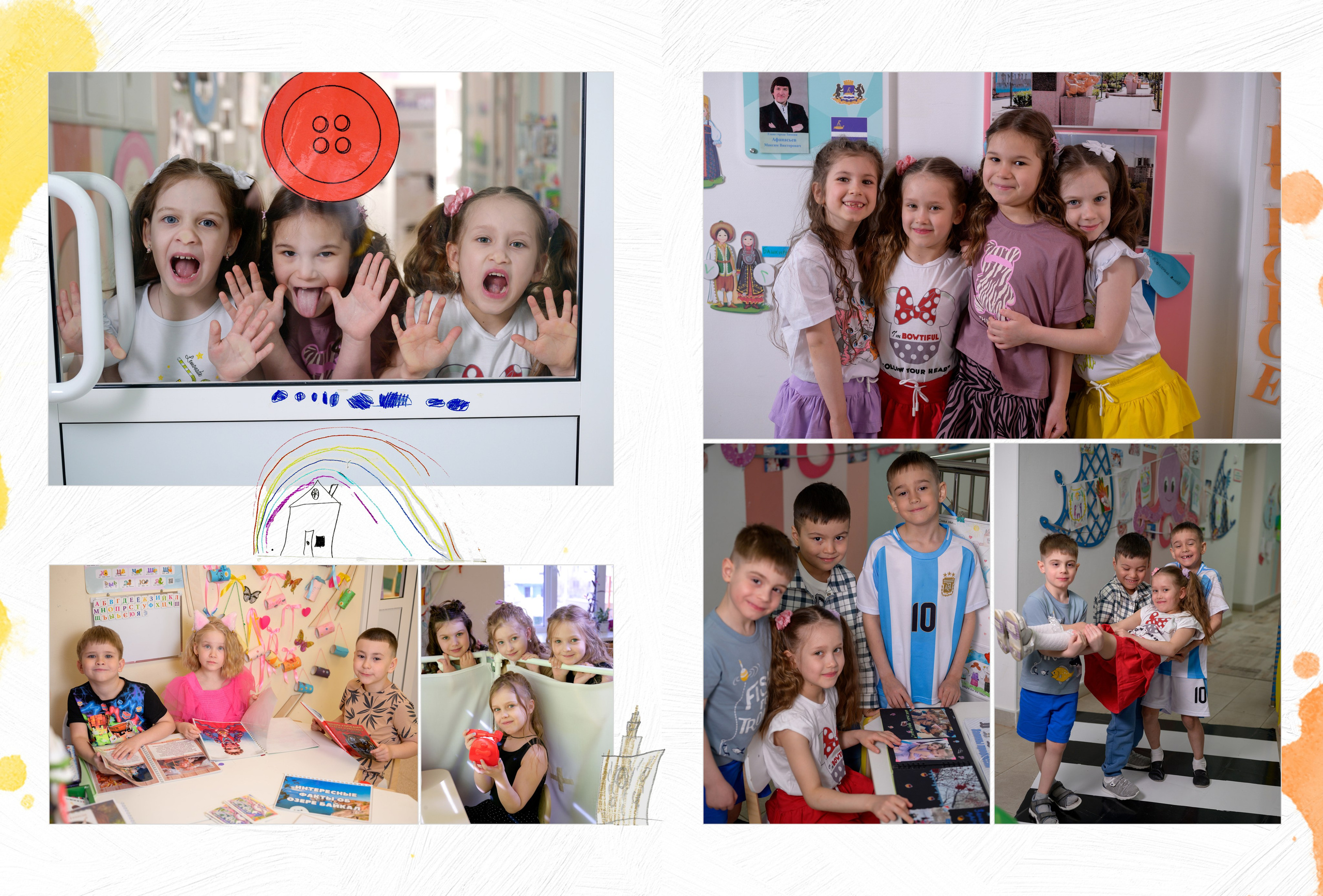 Д/с№ 3к3 группа «Фантазёры» (индивидуальный дизайн) + рисунки детей. Фотограф новорожденных, семейный детский в Тюмени Татьяна Морозова