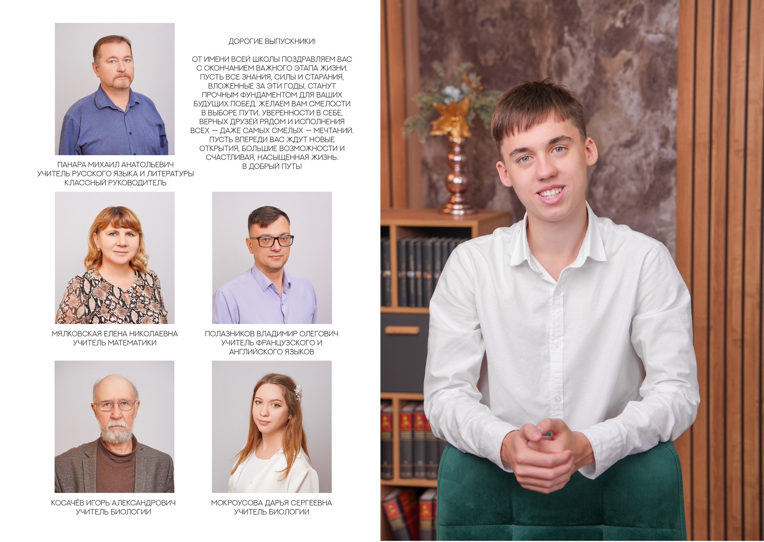 ГИМНАЗИЯ 40 9 А. Красивый выпускной альбом в Краснодаре