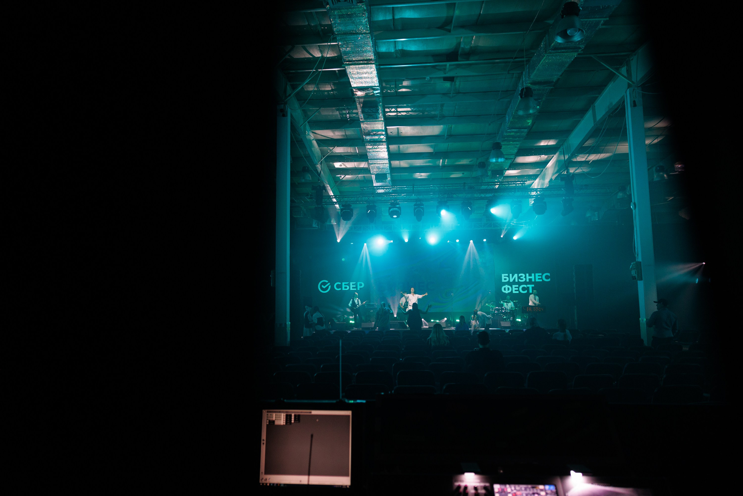 Сбер — Бизнес фест Иркутск (авг.24). Свадебный фотограф