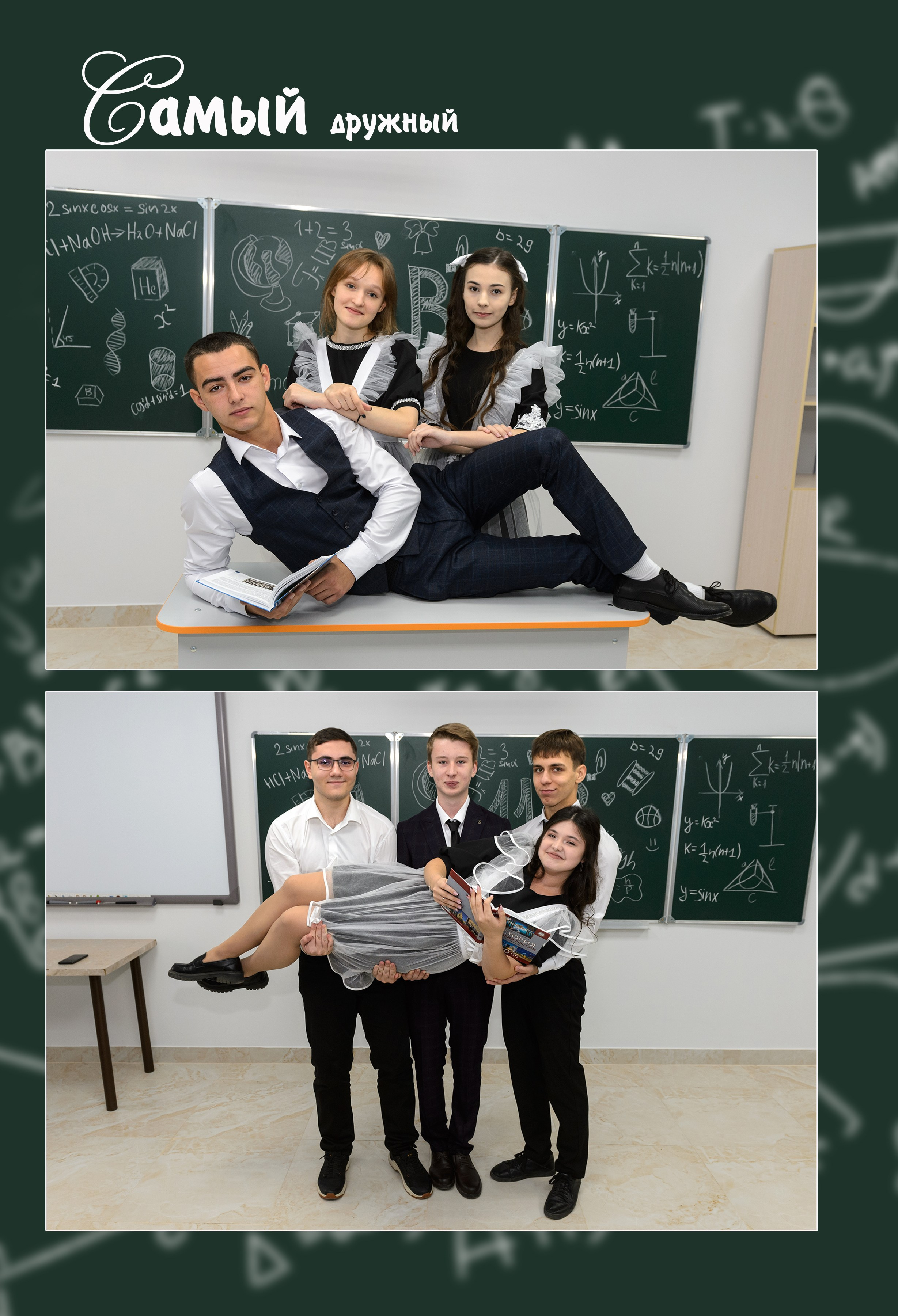 Выпускной альбом. 24 страницы. Семейный, свадебный, школьный фотограф Евгений Иванов Ставропольский край
