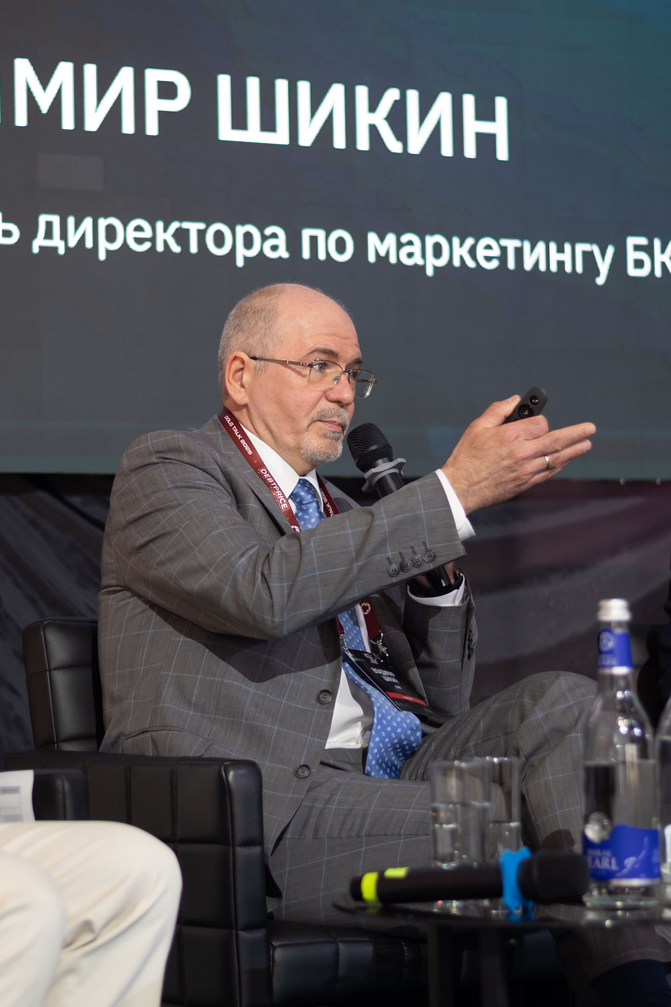 Конференция DOLG TALK. Event photographer from Moscow