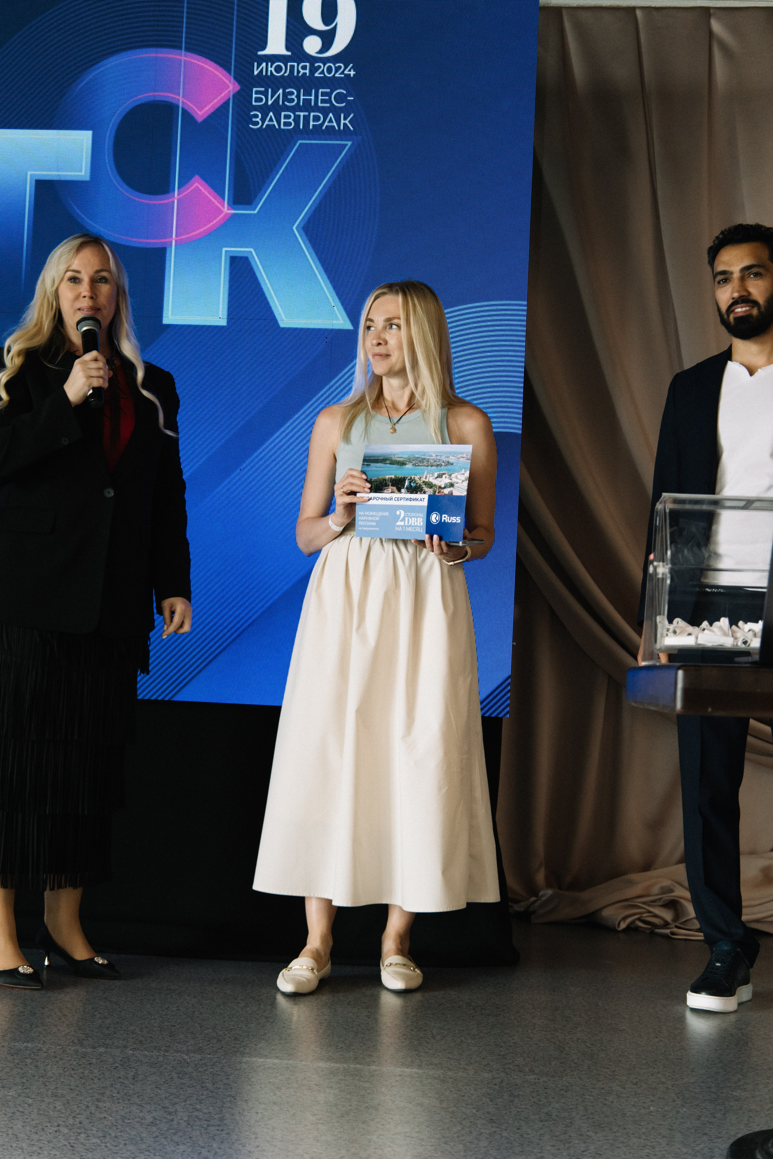 RUSS. Фотограф в Иркутске