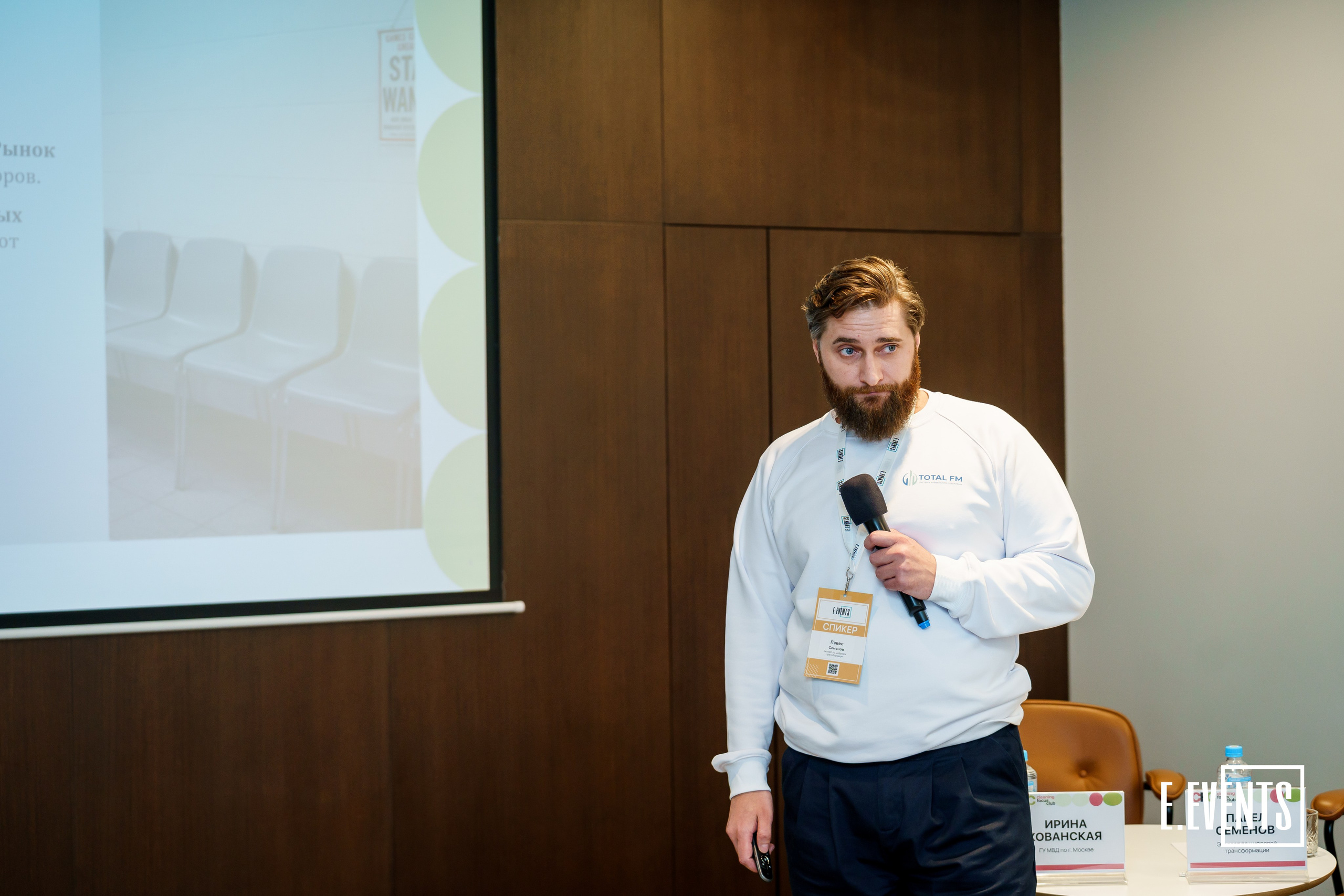 Конференции и семинары. Фотограф и видеограф в Москве и Московской области Мария Вишня