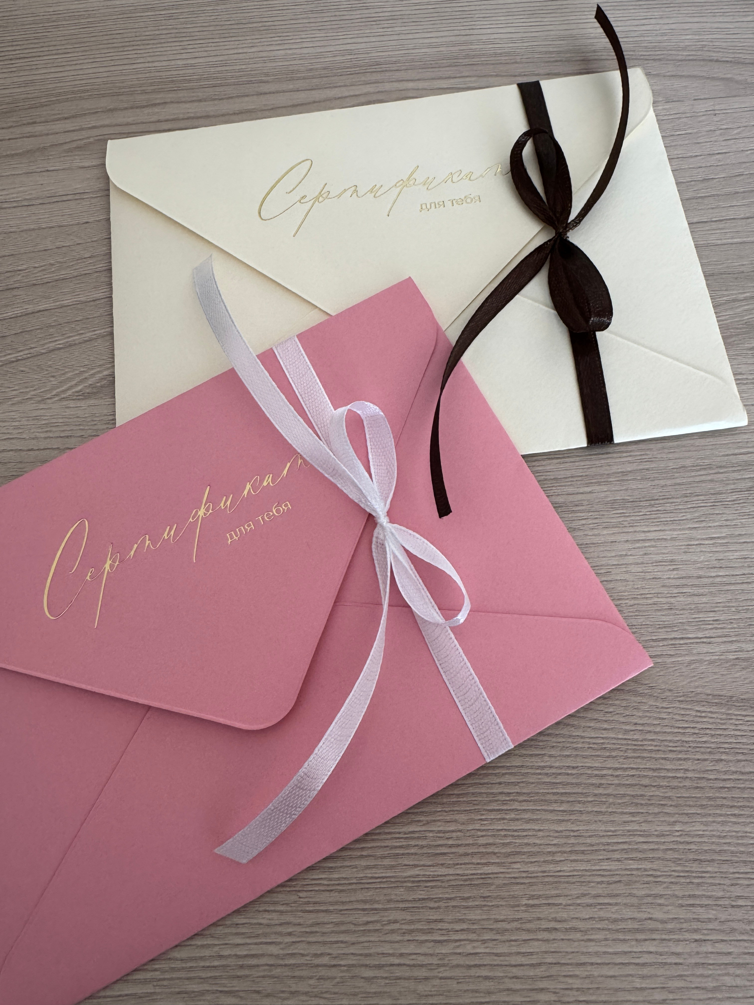 Подарочный сертификат. Услуги Фото и Ретуши