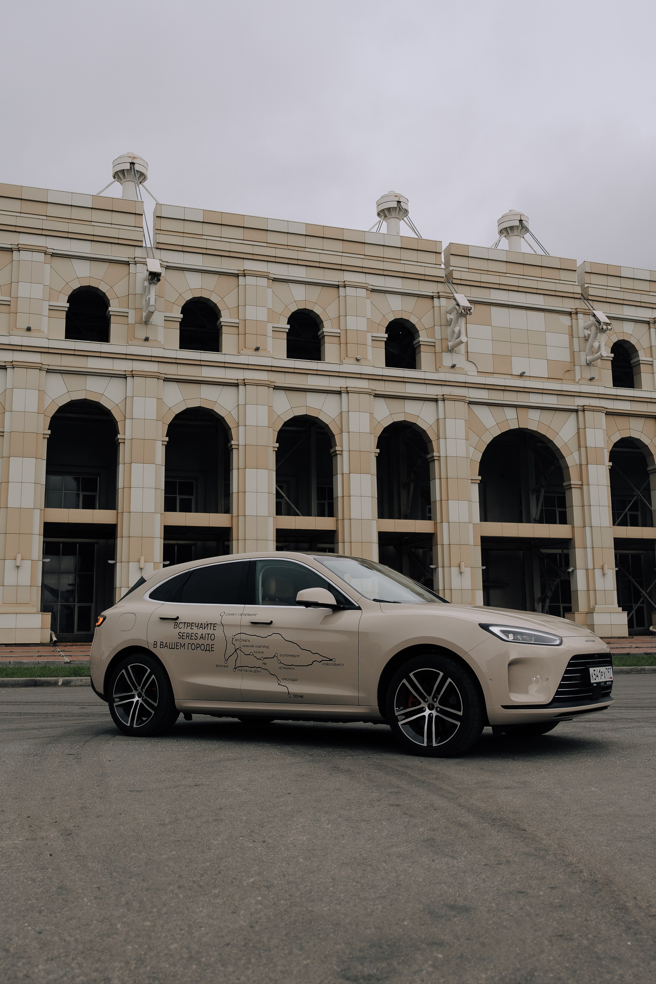 SERES В РОССИИ. Репортажный фотограф Зуев Роман г. Челябинск