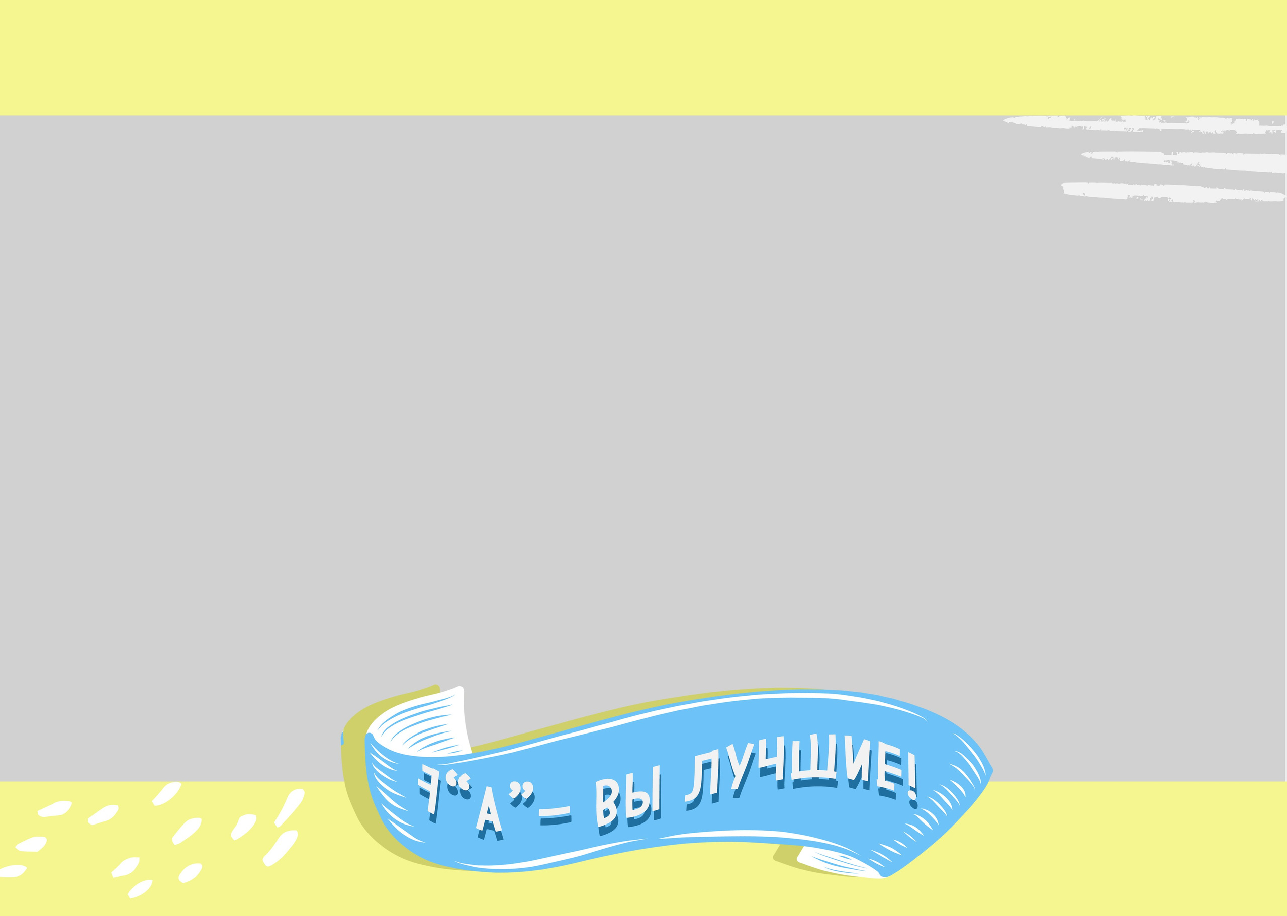 5-11 класс. Детская фото и видео съёмка