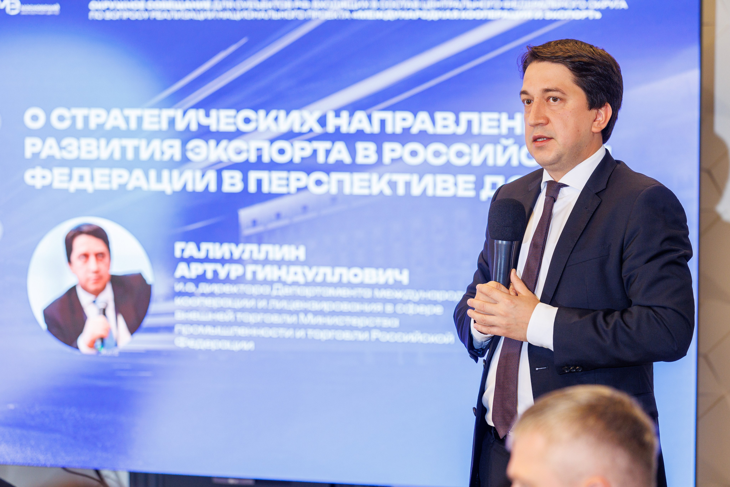 Фотосъёмка конференции деловые встречи. Фотограф на мероприятие в Москве Марик