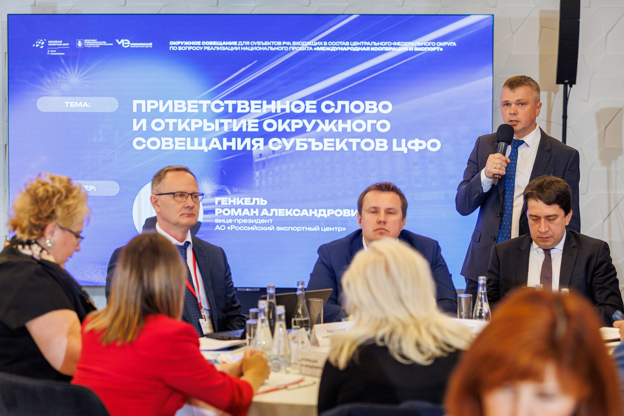 Фотосъёмка конференции деловые встречи. Фотограф на мероприятие в Москве Марик