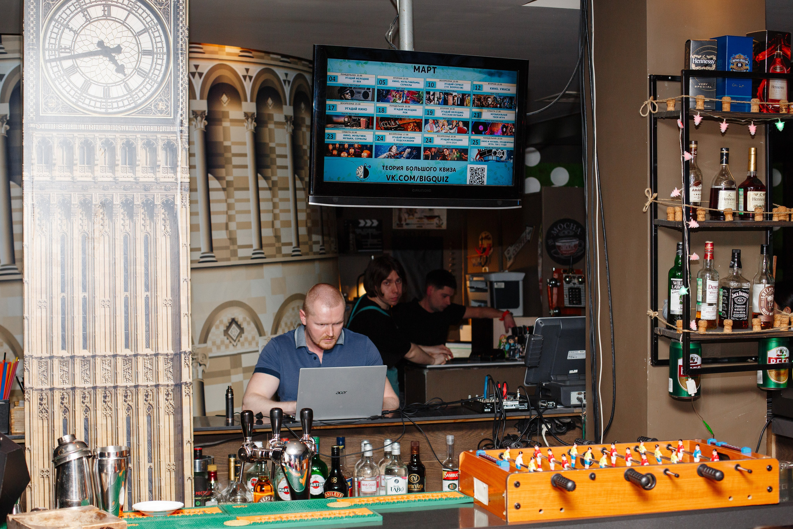 Квиз Угадай кино. Свадебный фотограф Александр Абрамов Москва / Зеленоград