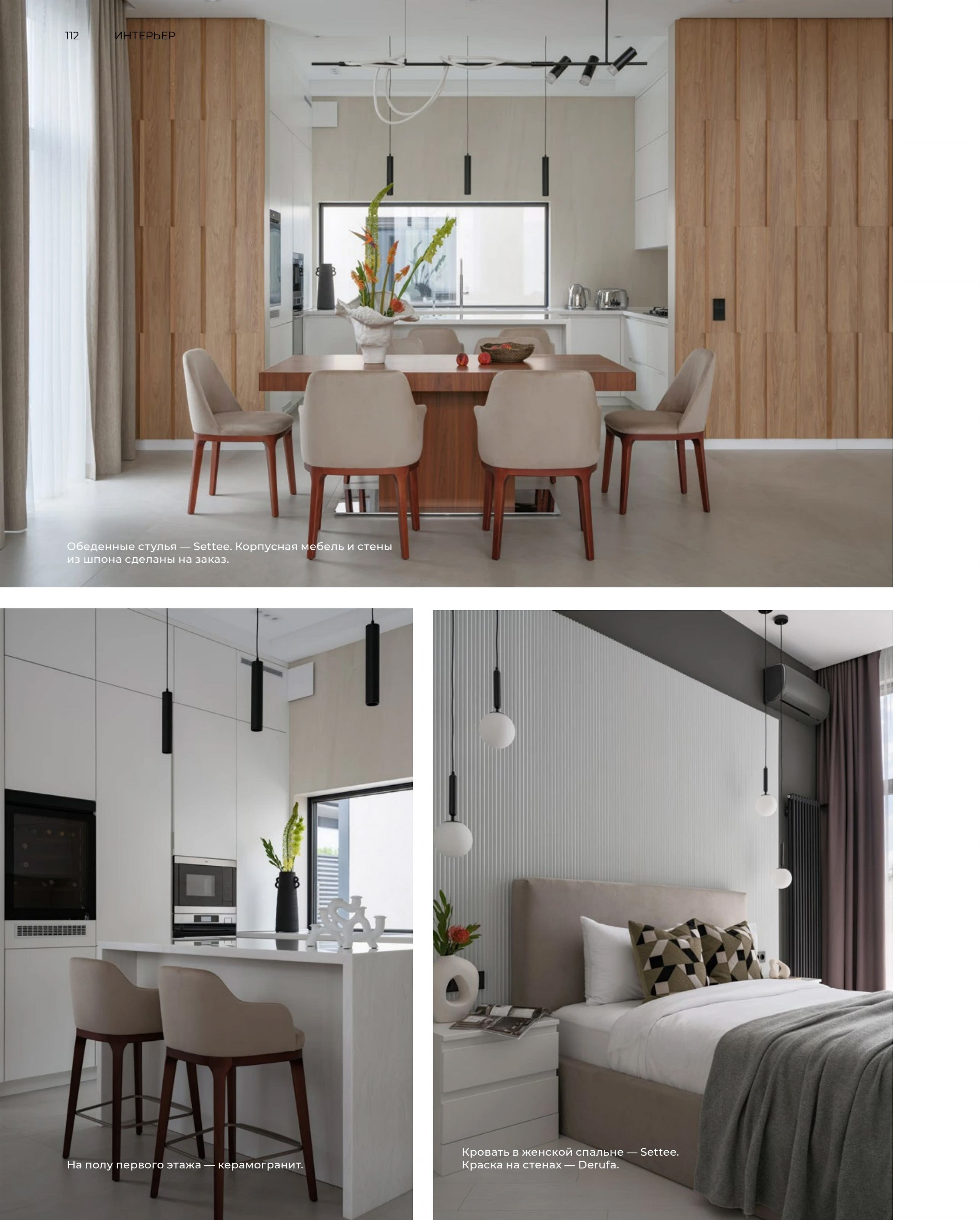 дизайнер: Анна Марченко; стилист: Анастасия Дубовскова; фотограф: Сергей Денисенко; Краснодар c1213b103