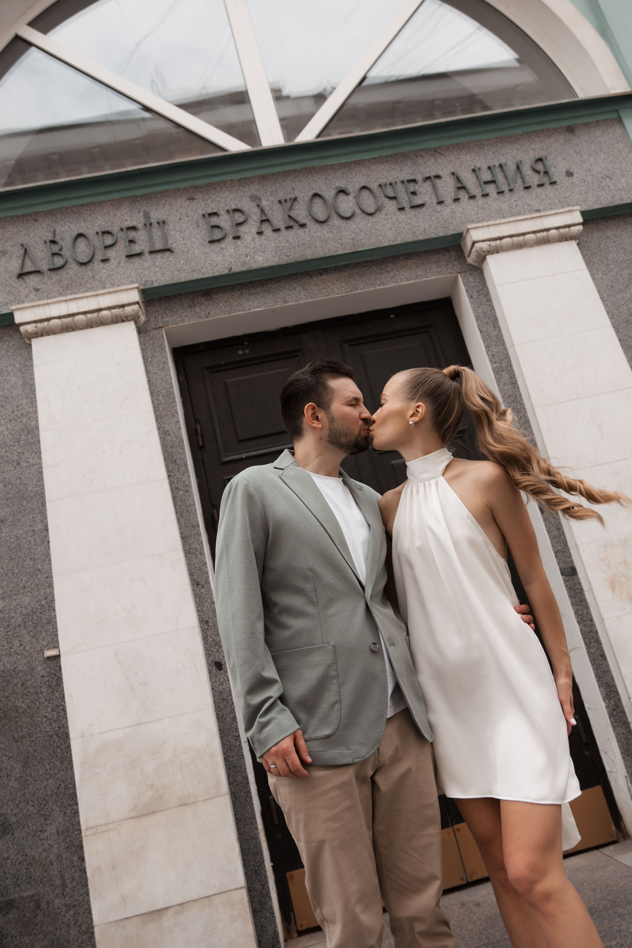 П & Л Грибоедовский ЗАГС. Женский и свадебный фотограф Москва Елизавета Перова