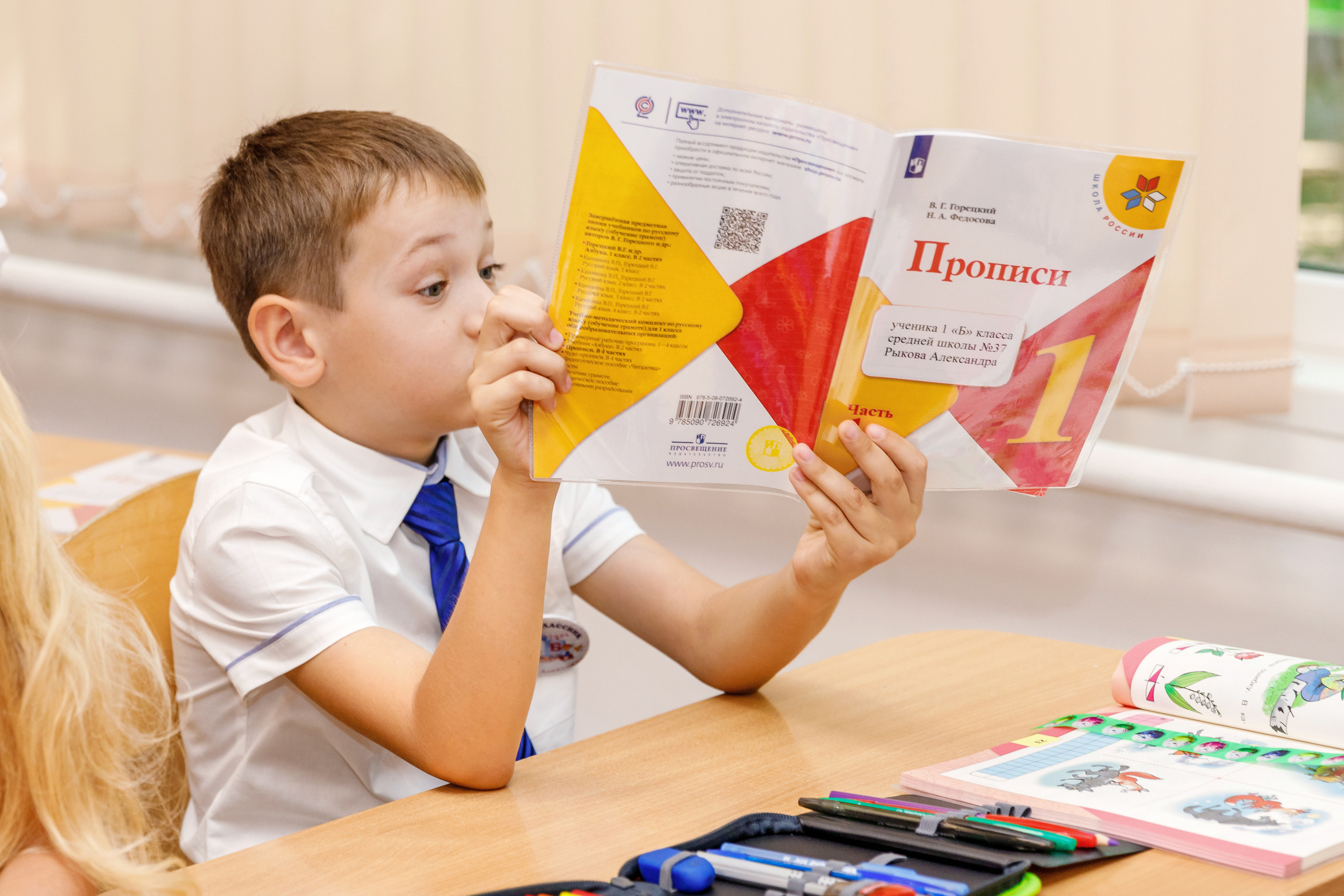 ПЕРВЫЙ ЗВОНОК. Марина Ушакова. Фотограф. Выпускные альбомы. г. Краснодар