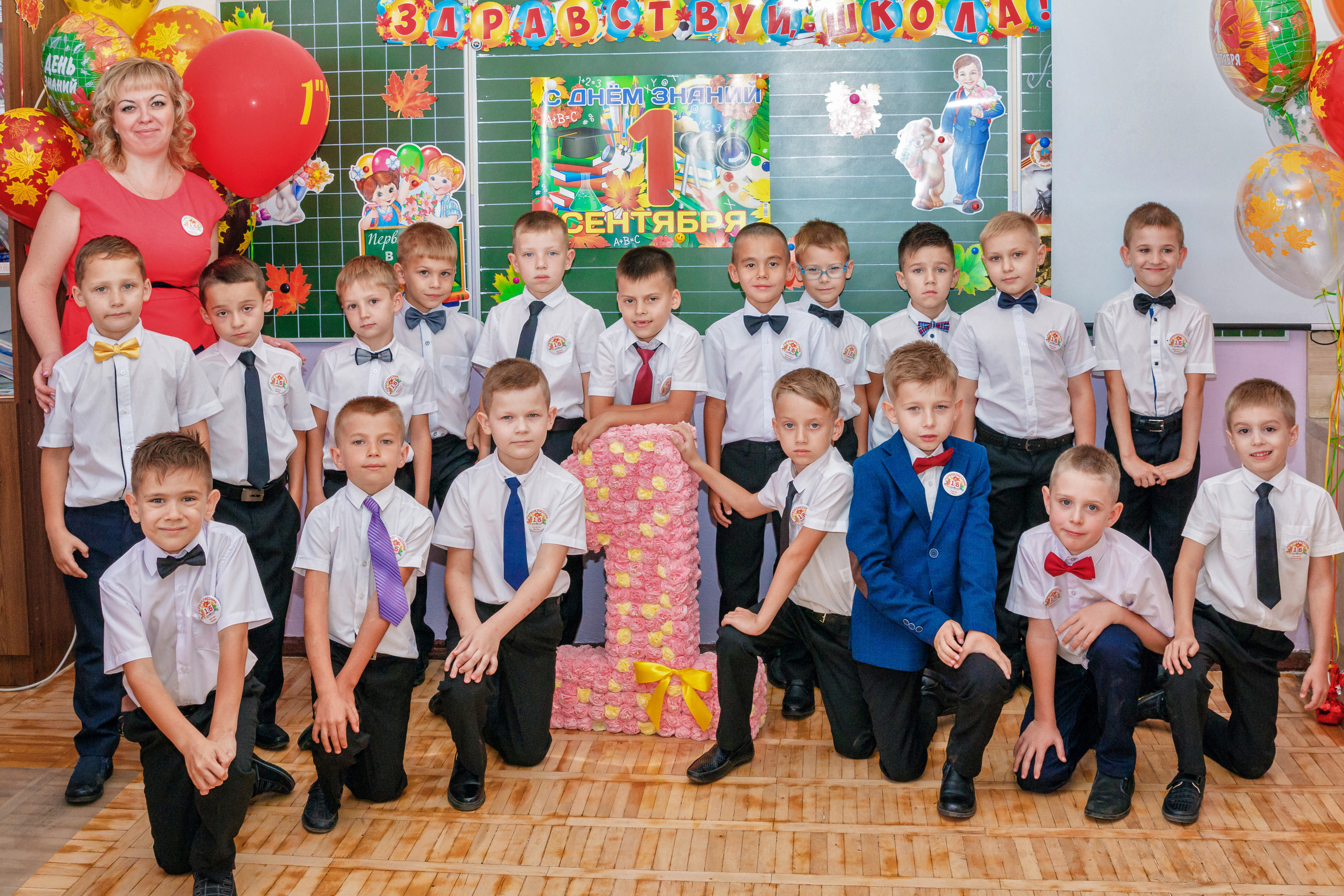 ПЕРВЫЙ ЗВОНОК. Марина Ушакова. Фотограф. Выпускные альбомы. г. Краснодар