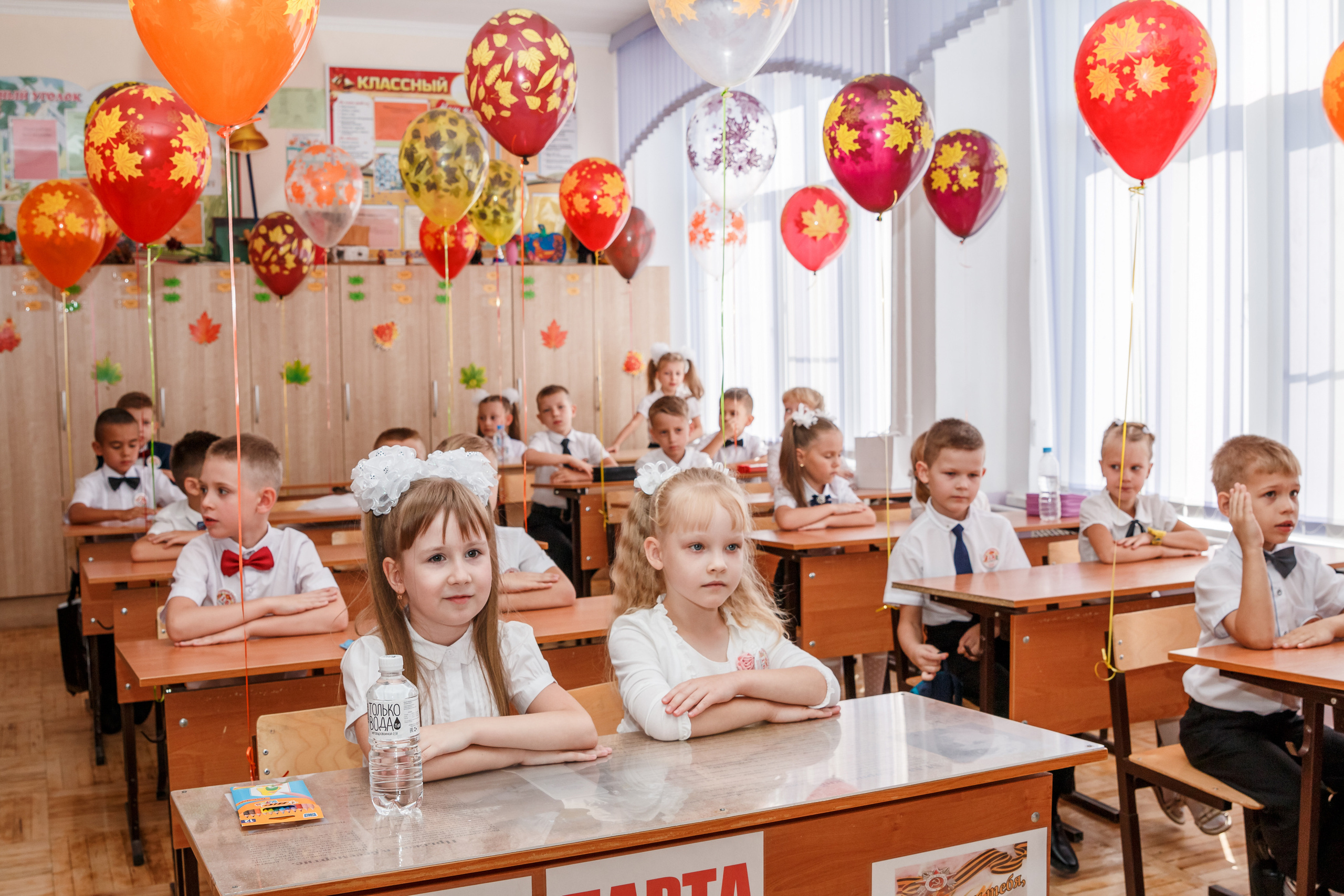 ПЕРВЫЙ ЗВОНОК. Марина Ушакова. Фотограф. Выпускные альбомы. г. Краснодар