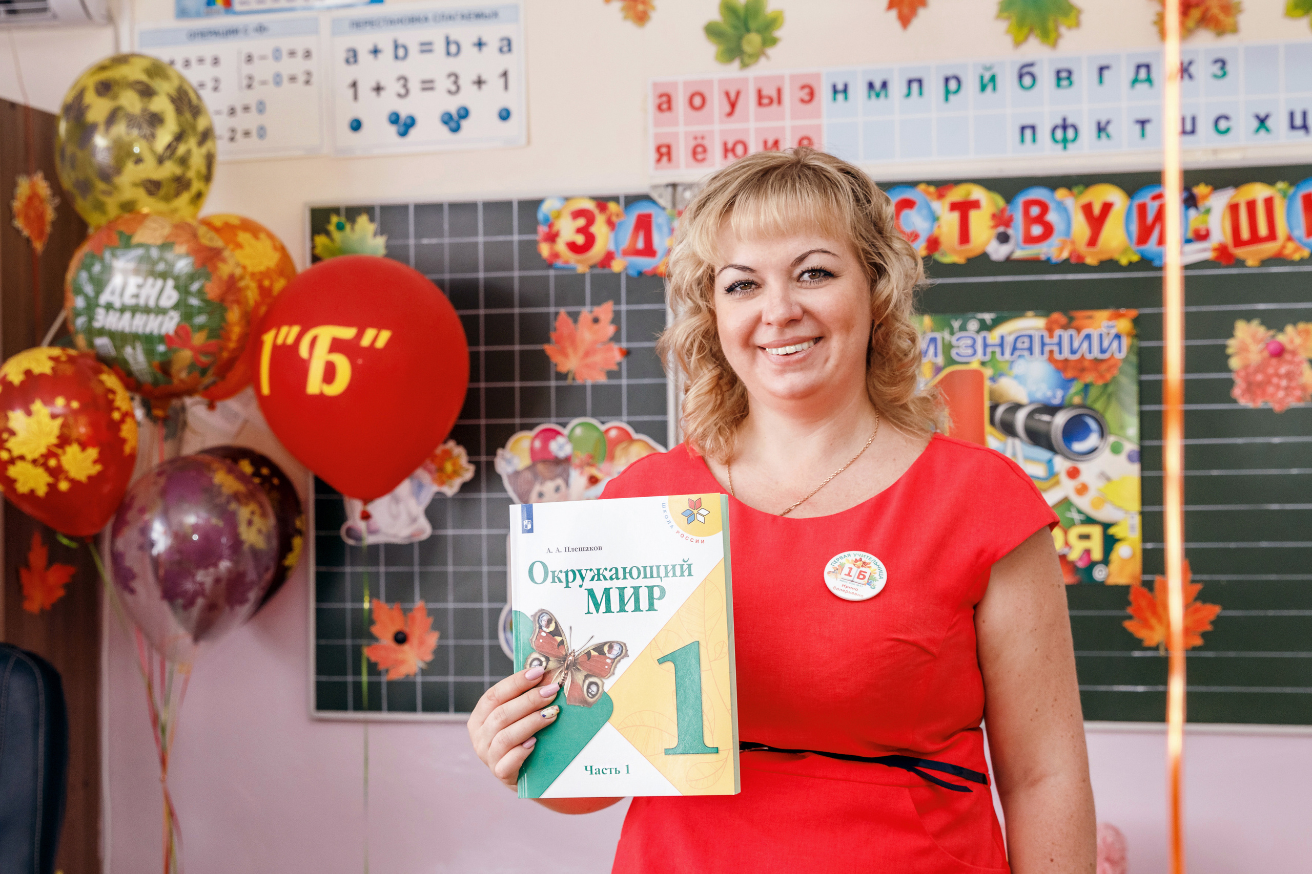 ПЕРВЫЙ ЗВОНОК. Марина Ушакова. Фотограф. Выпускные альбомы. г. Краснодар