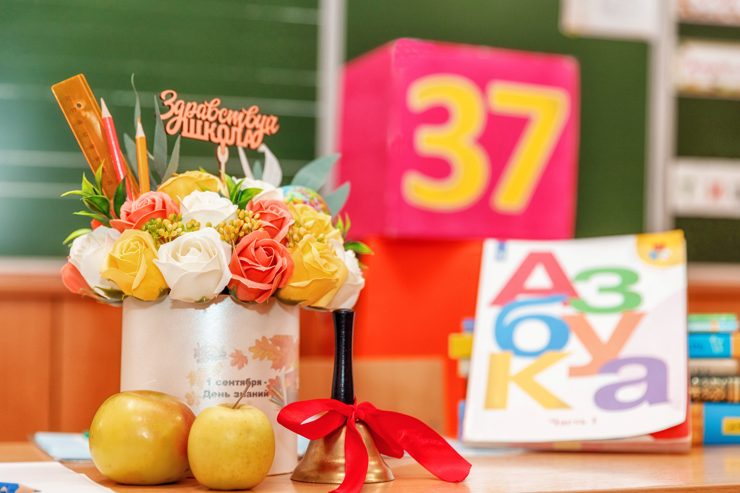 ПЕРВЫЙ ЗВОНОК. Марина Ушакова. Фотограф. Выпускные альбомы. г. Краснодар