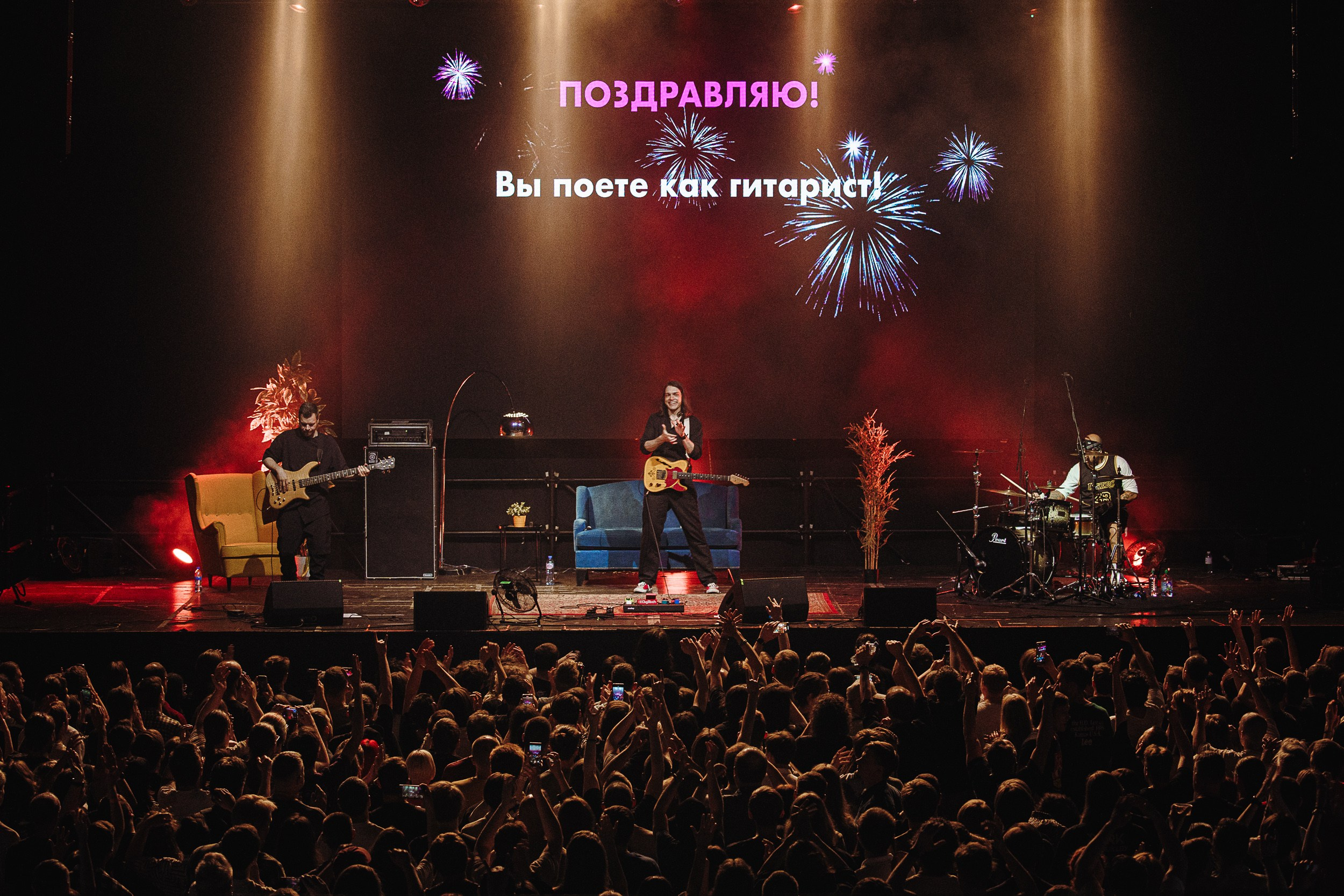 Nobody.One (Сергей Табачников). Концертный и портретный фотограф Москва и Санкт-Петербург