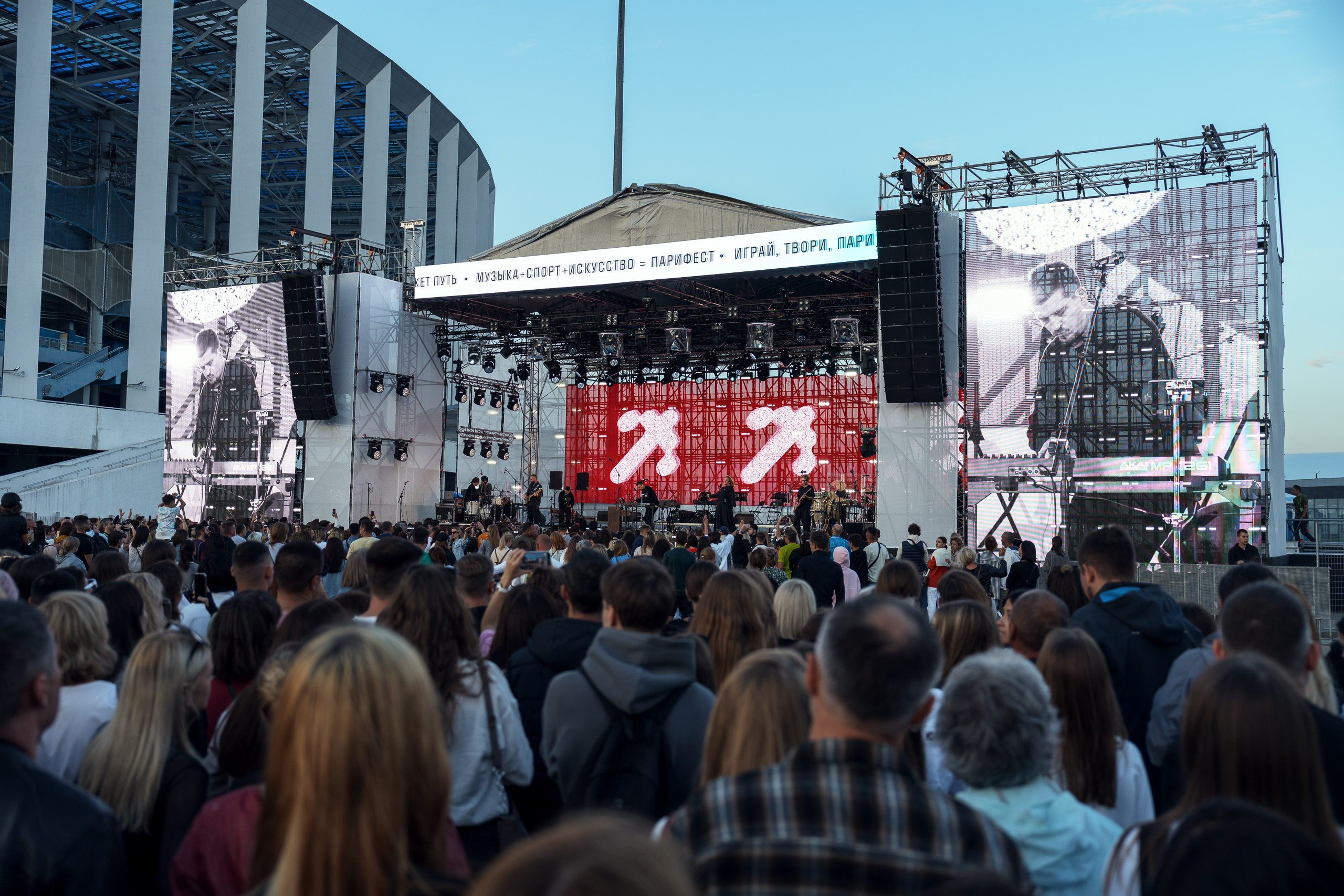 ПАРИ ФЕСТ. Sunnyman