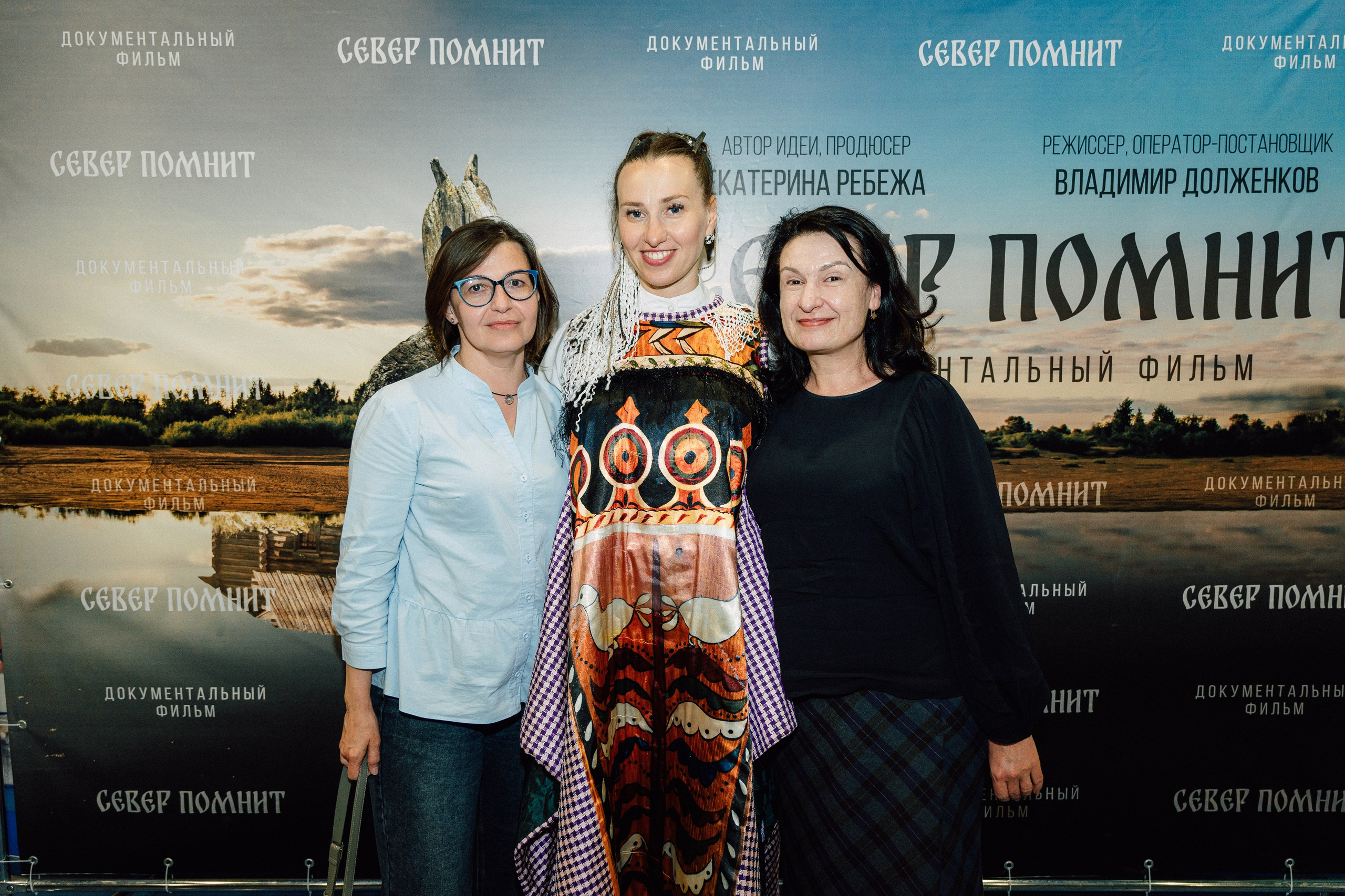 Премьера фильма «СЕВЕР ПОМНИТ» г. Курск. Фотограф Сергей Филиппов