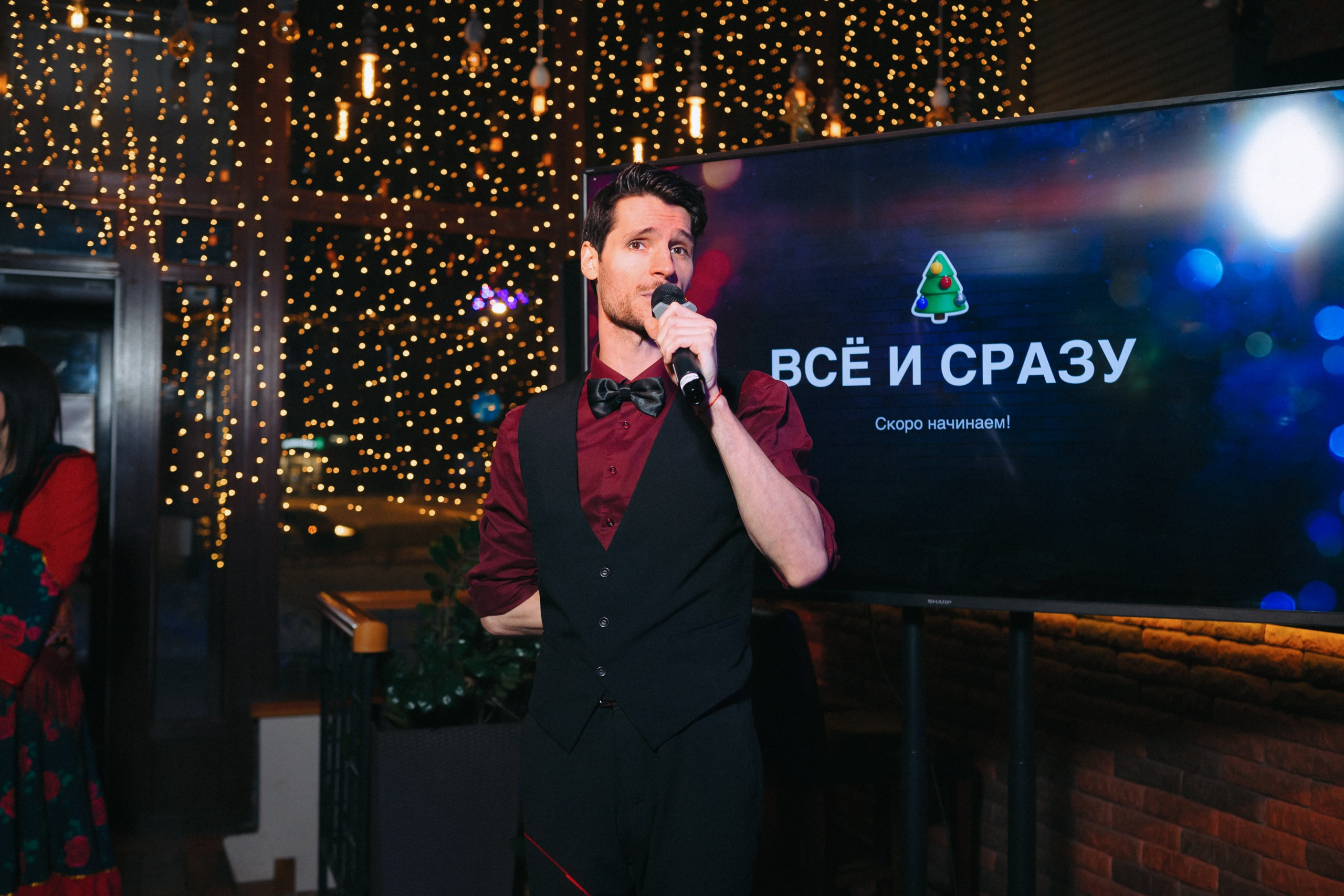 Корпоративы (сборник). Komonev