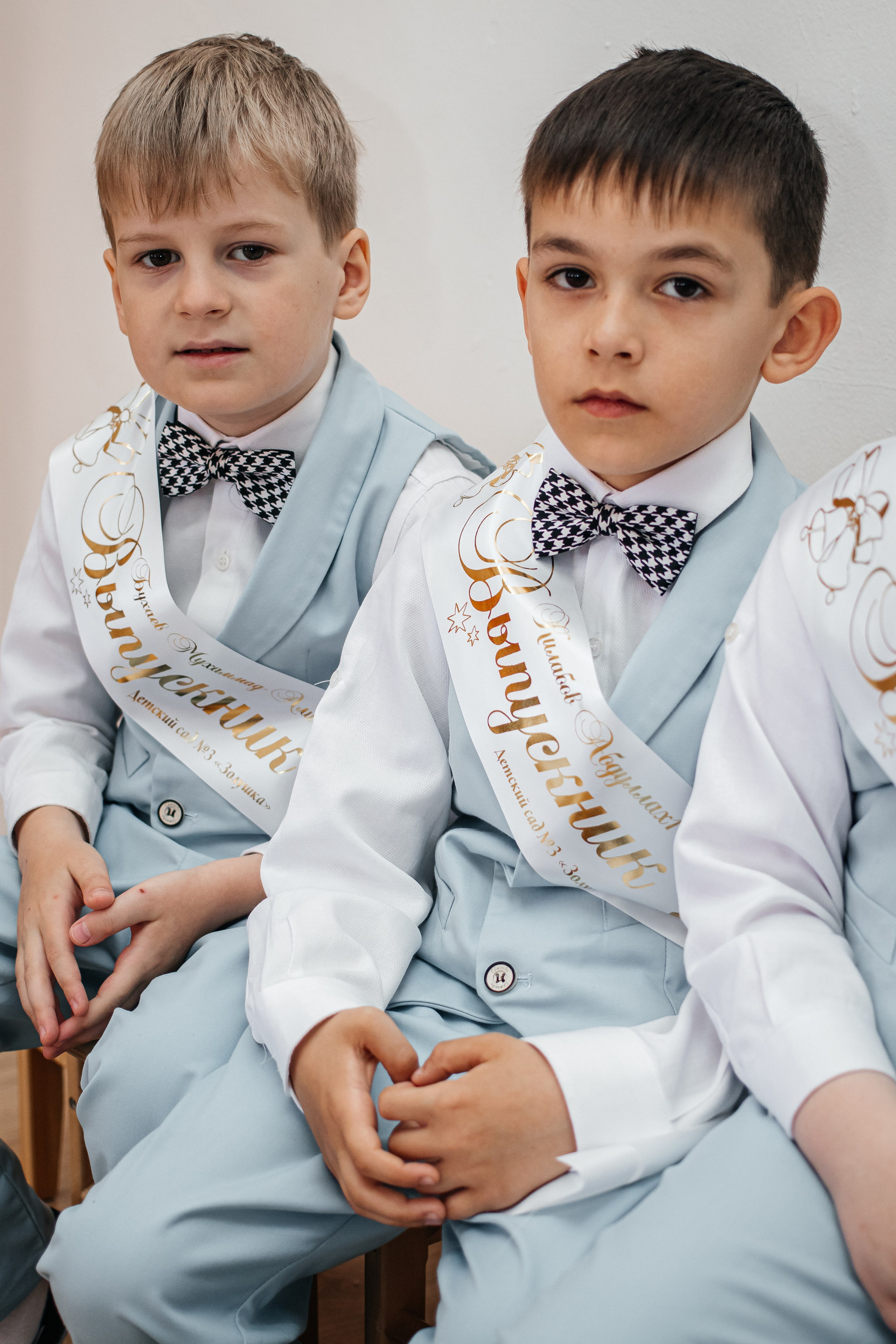 Дет.сад выпуск