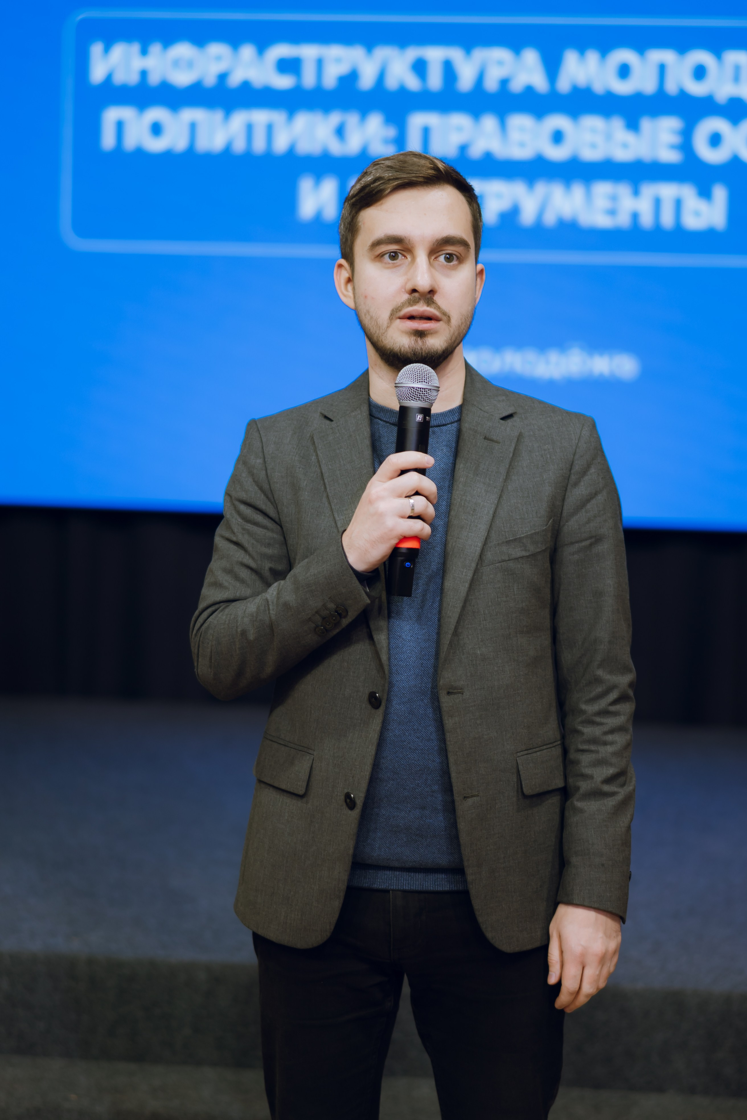 Форум молодежных центров ЦФО «Больше чем Дом» 2025. Фотограф Надежда Погребняк | Рязань | Москва