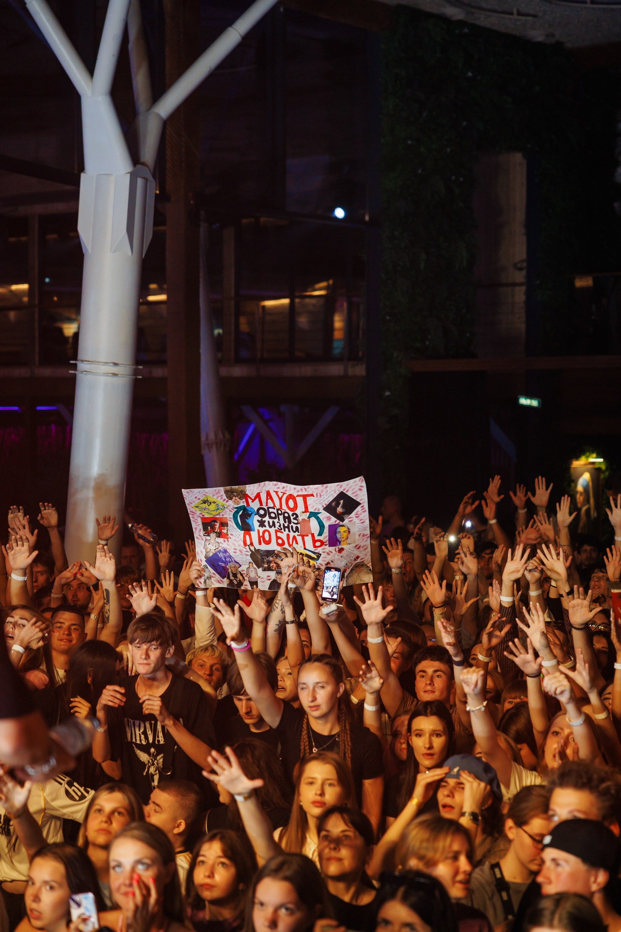 Concert. Событийный и портретный фотограф в Москве — Адам Черноуски