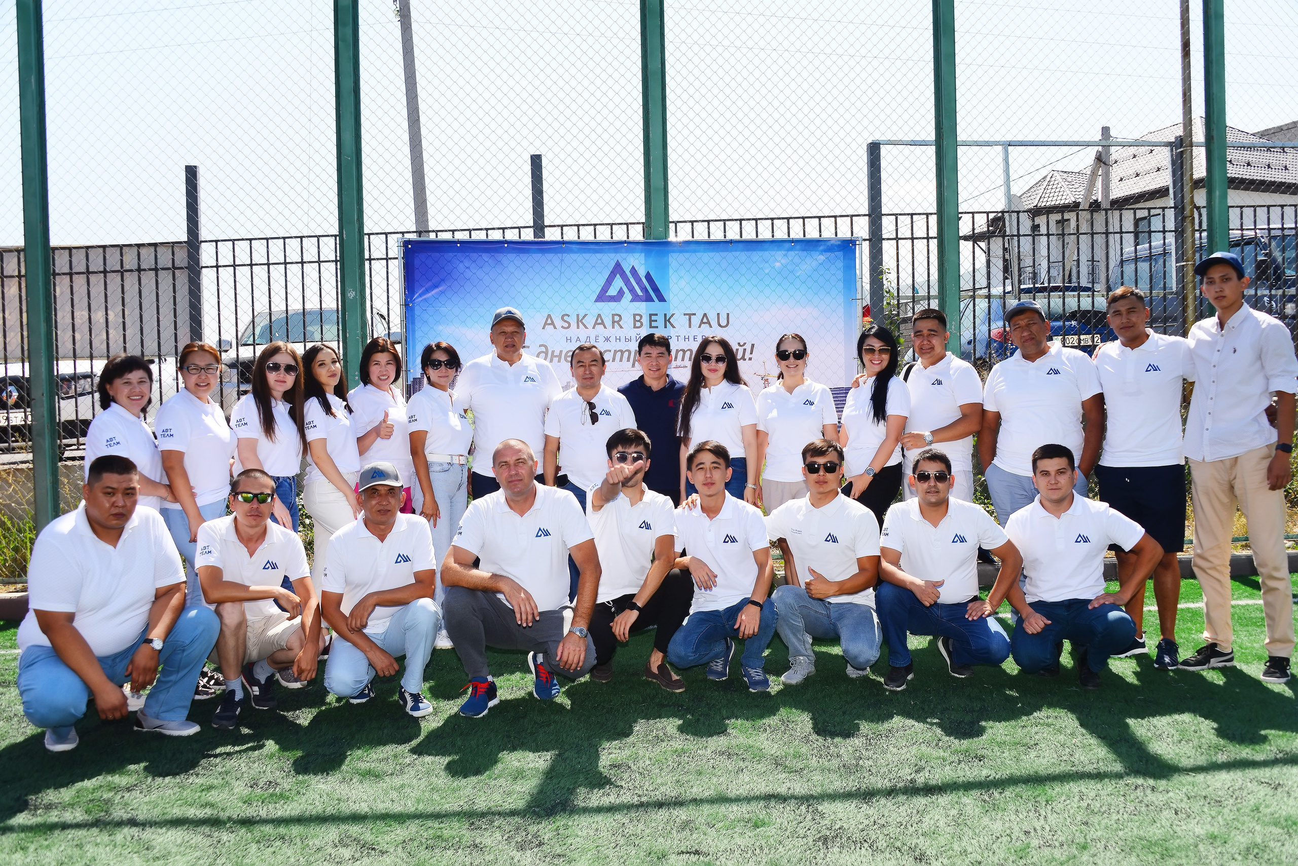 Тимбилдинг-2. Фотосъёмка. Фотограф Сергей Авдеев-семейный и детский фотограф в Алматы