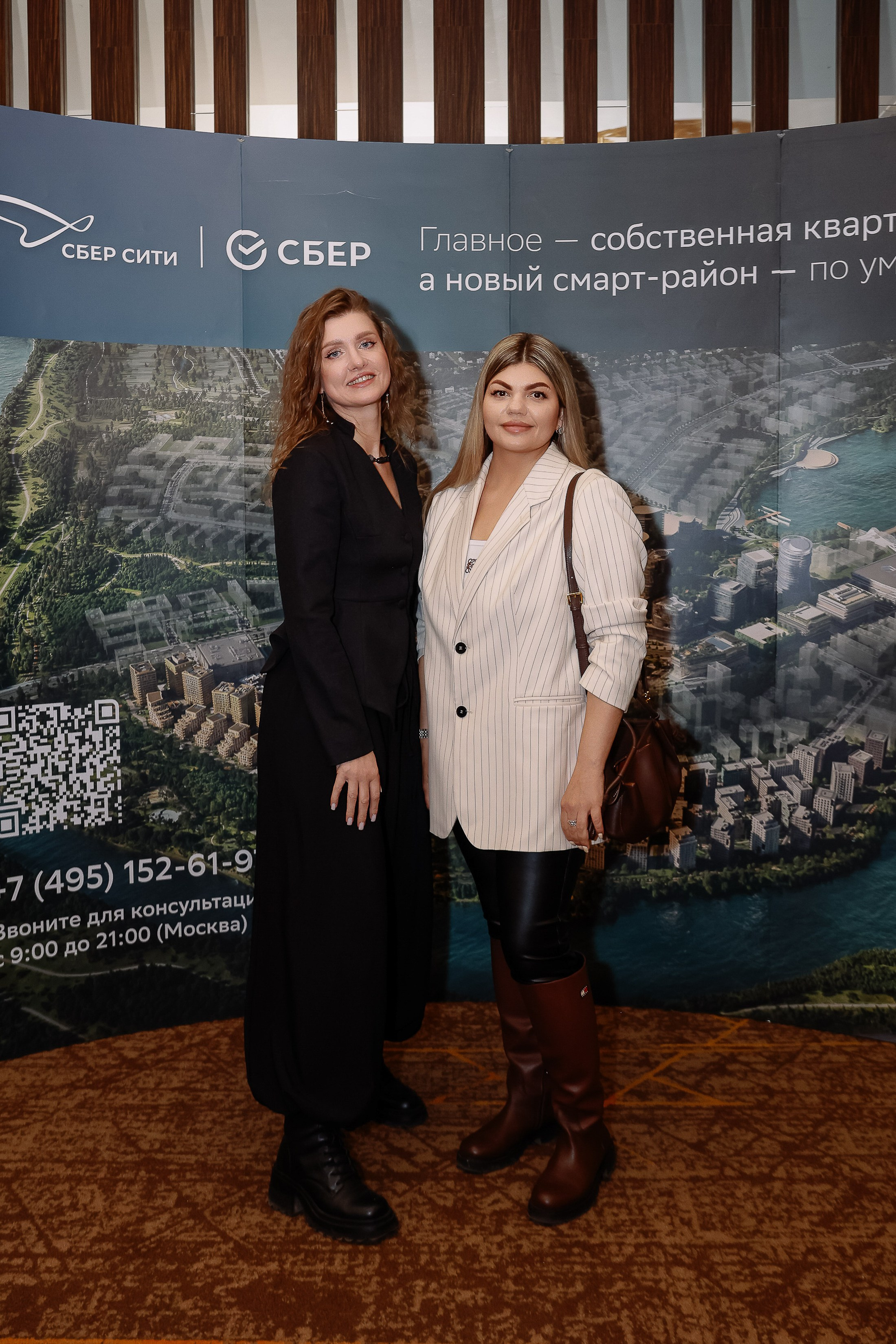 Презентация СБЕР СИТИ. Фотограф Юлия Мальцева