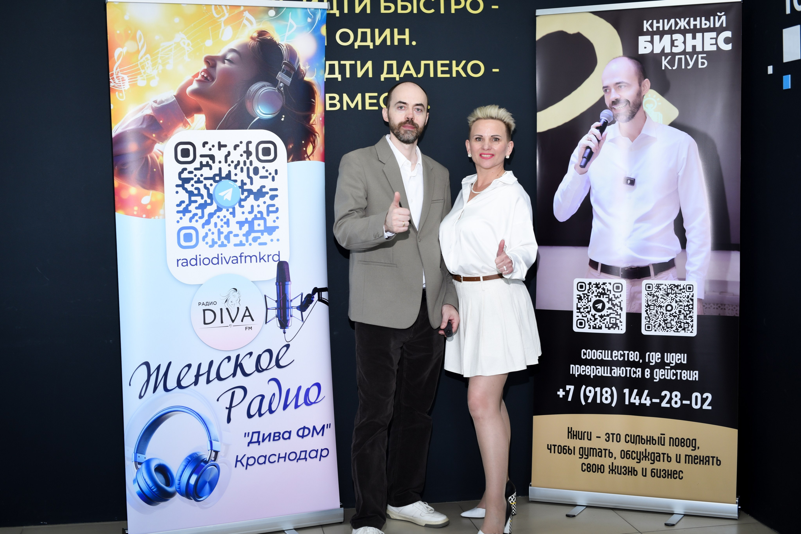 КНИЖНЫЙ КЛУБ. Фотограф и видеограф Краснодар Москва SIA