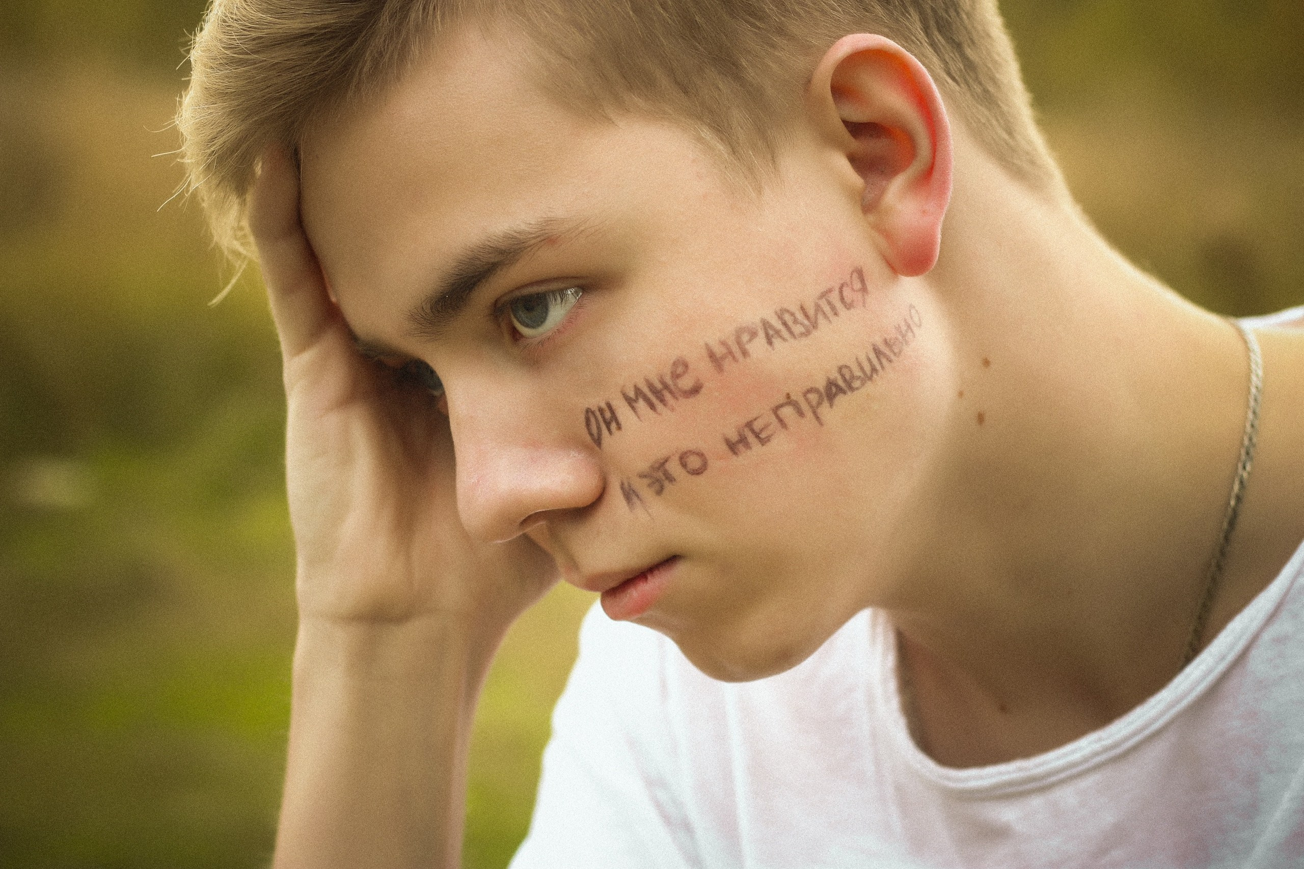 Social. BULYGINAPHOTO