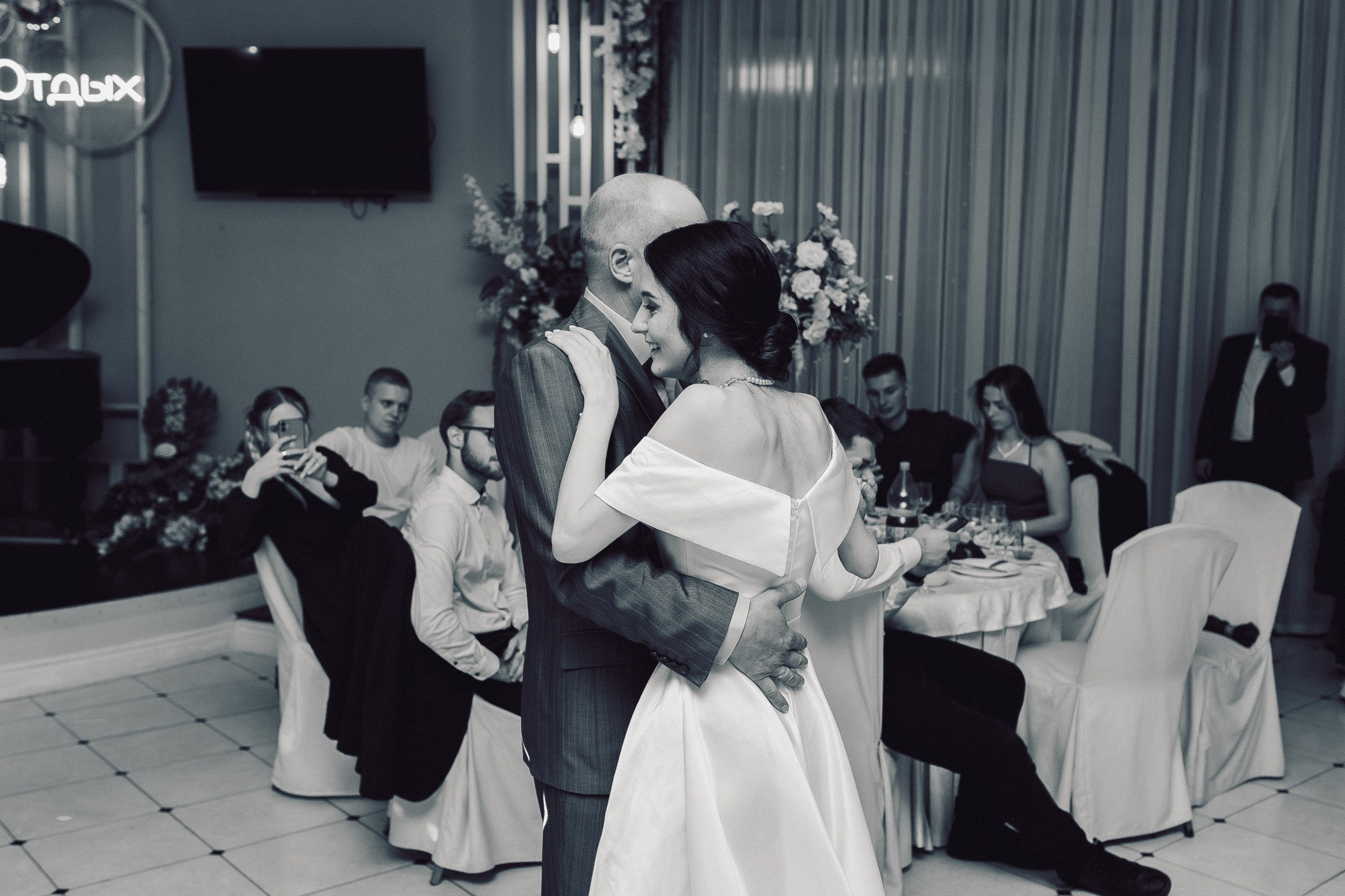 Илья и Ирина