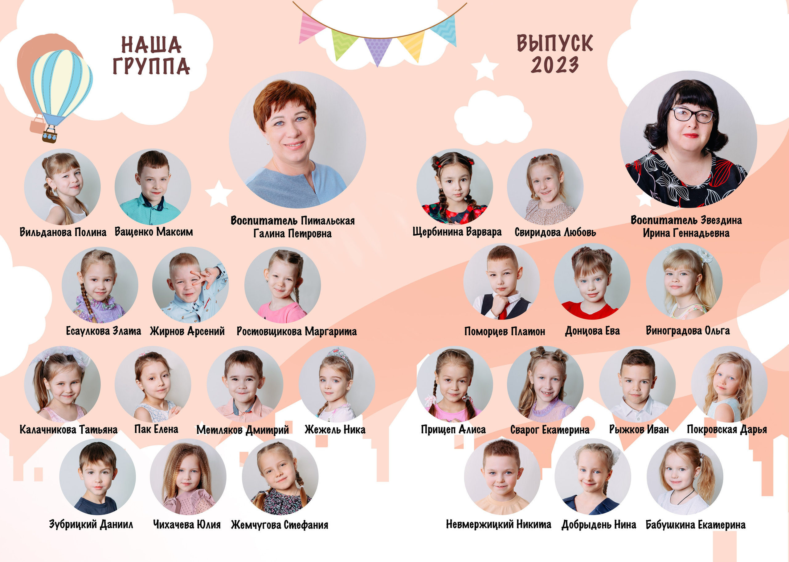 Просто виньетки. Фотограф Екатерина Головатюк, Железногорск Красноярского края