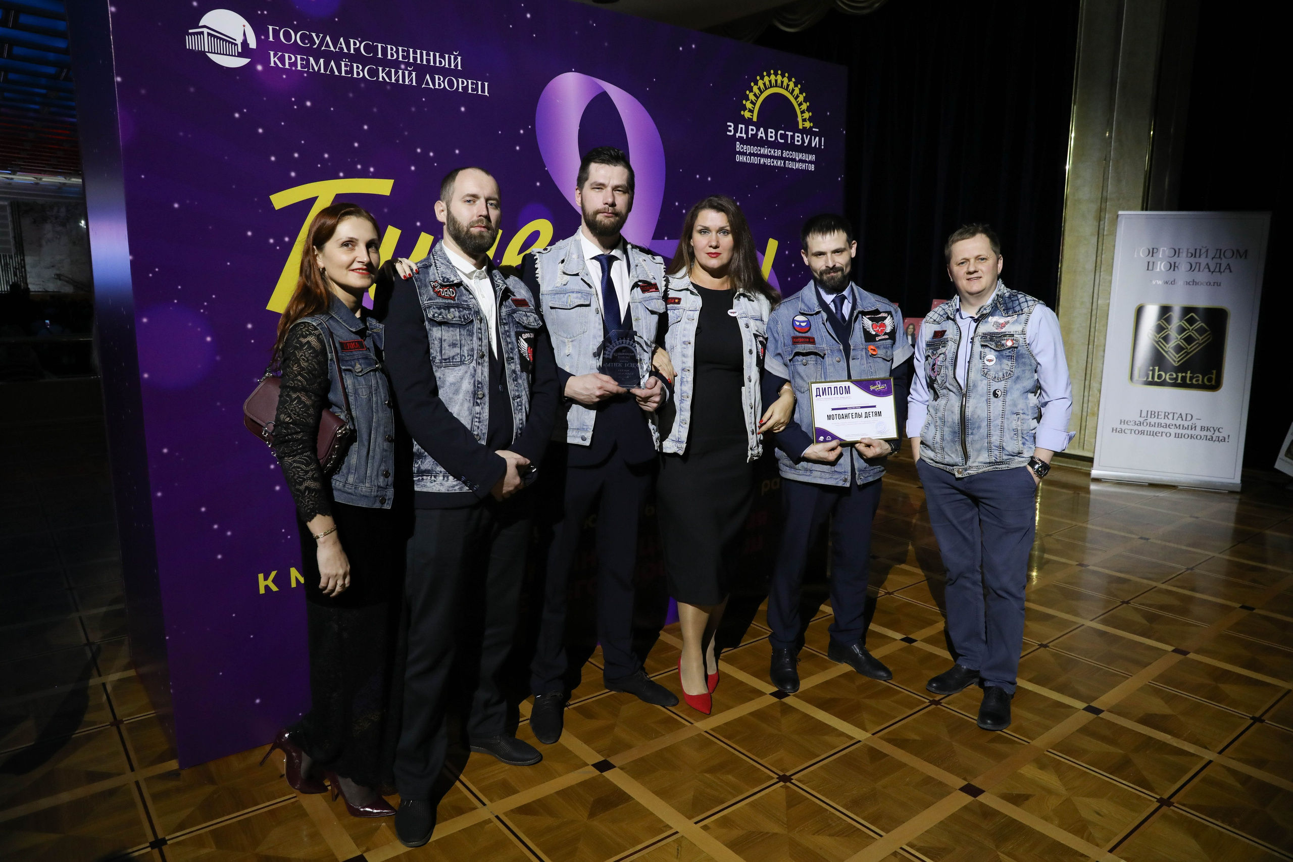 Фоторепортаж. Москва. ГКД. Церемония вручения премии «Будем жить». Индивидуальный и семейный фотограф Ирина Москвичёва