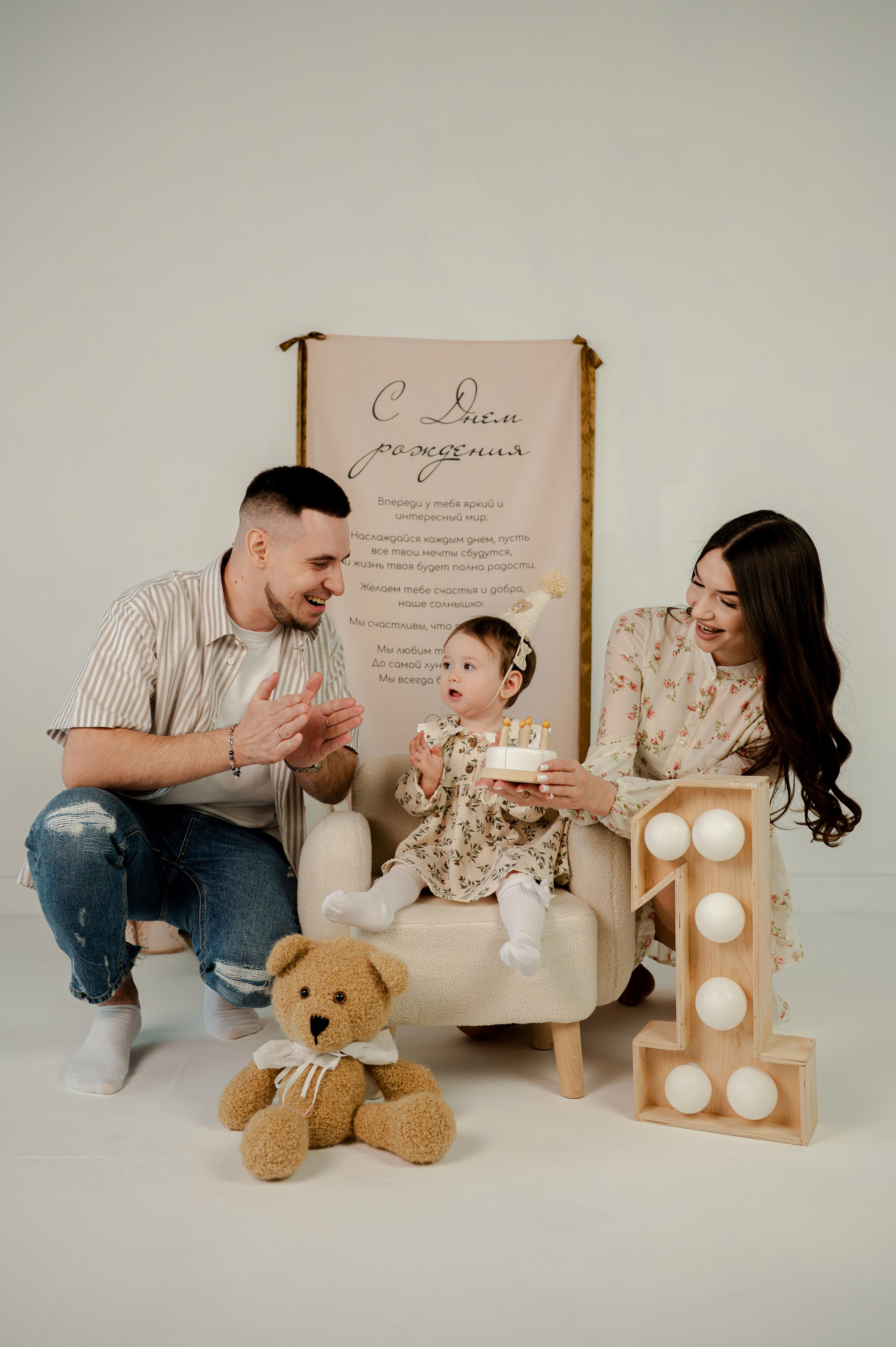 The child's first year. Свадебный и портретный фотограф в Казани