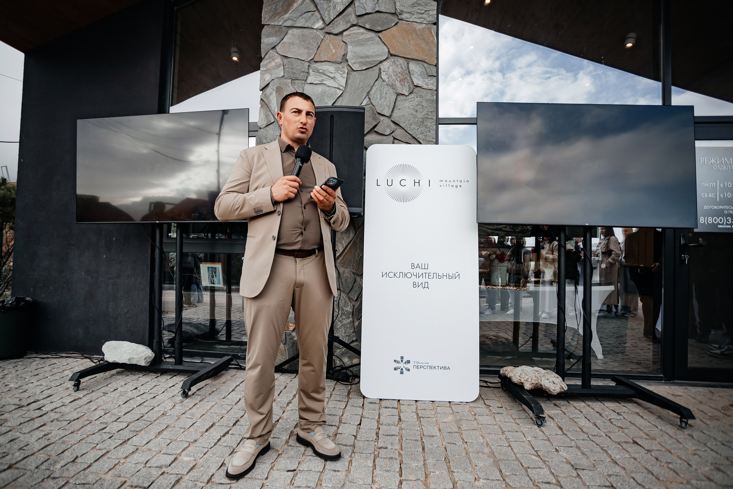 Старт продаж второй очереди в котельном поселке Luchi_20.10.24. Аминов Руслан | Фотограф