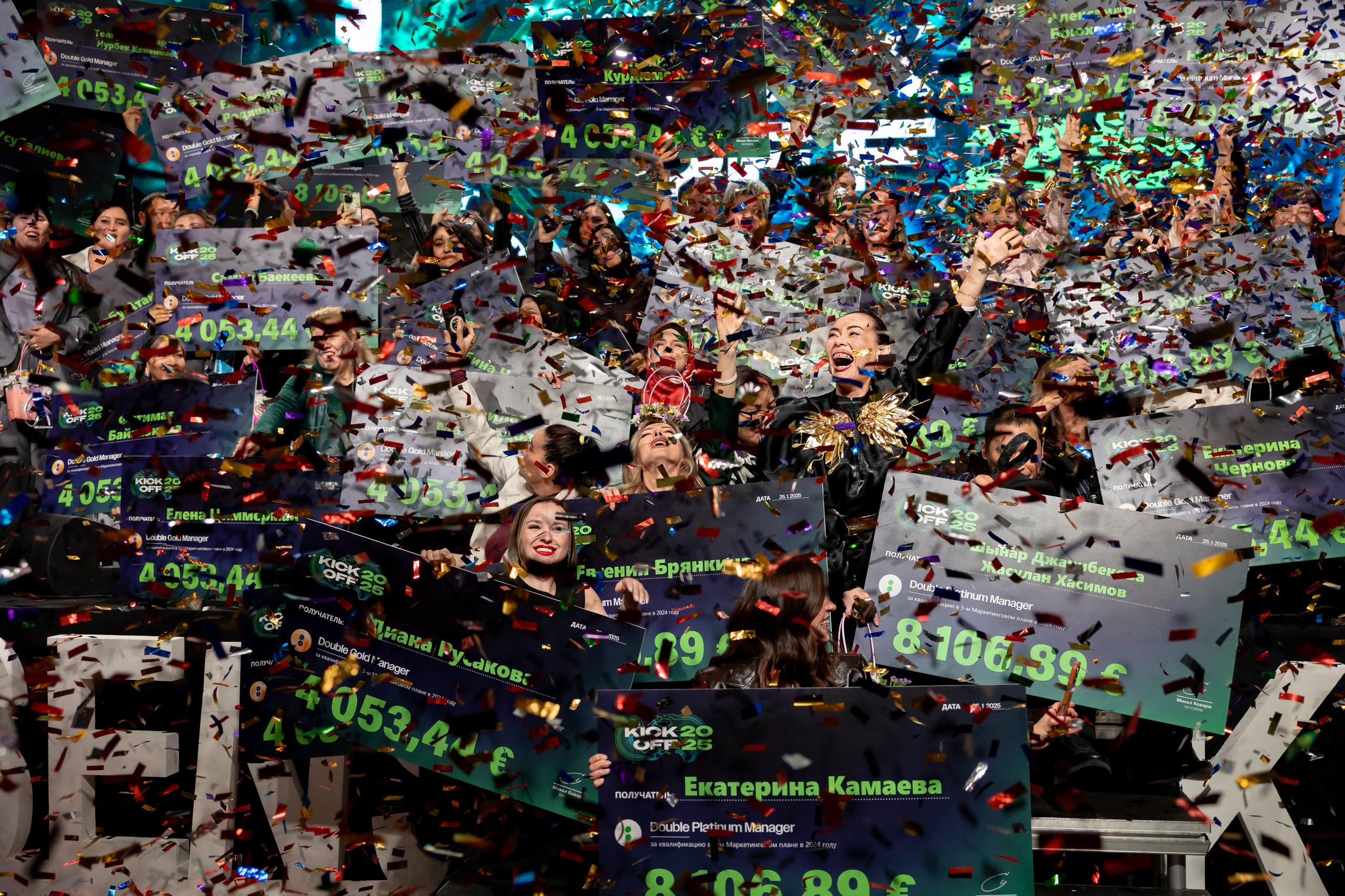 Essens Kick Off 2025 Лужники. Обо мне