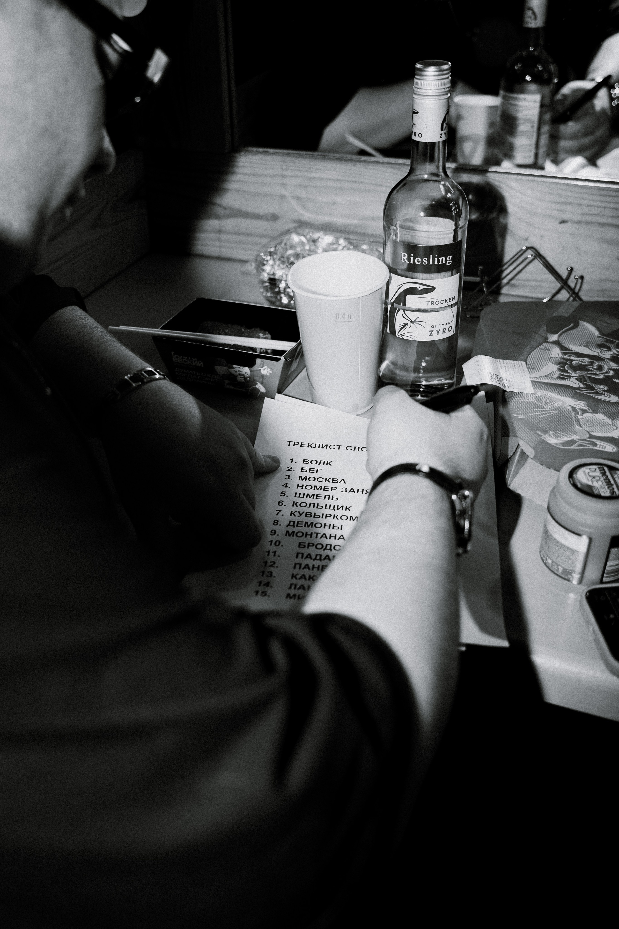 СЛОВЕТСКИЙ. Фотограф Москва